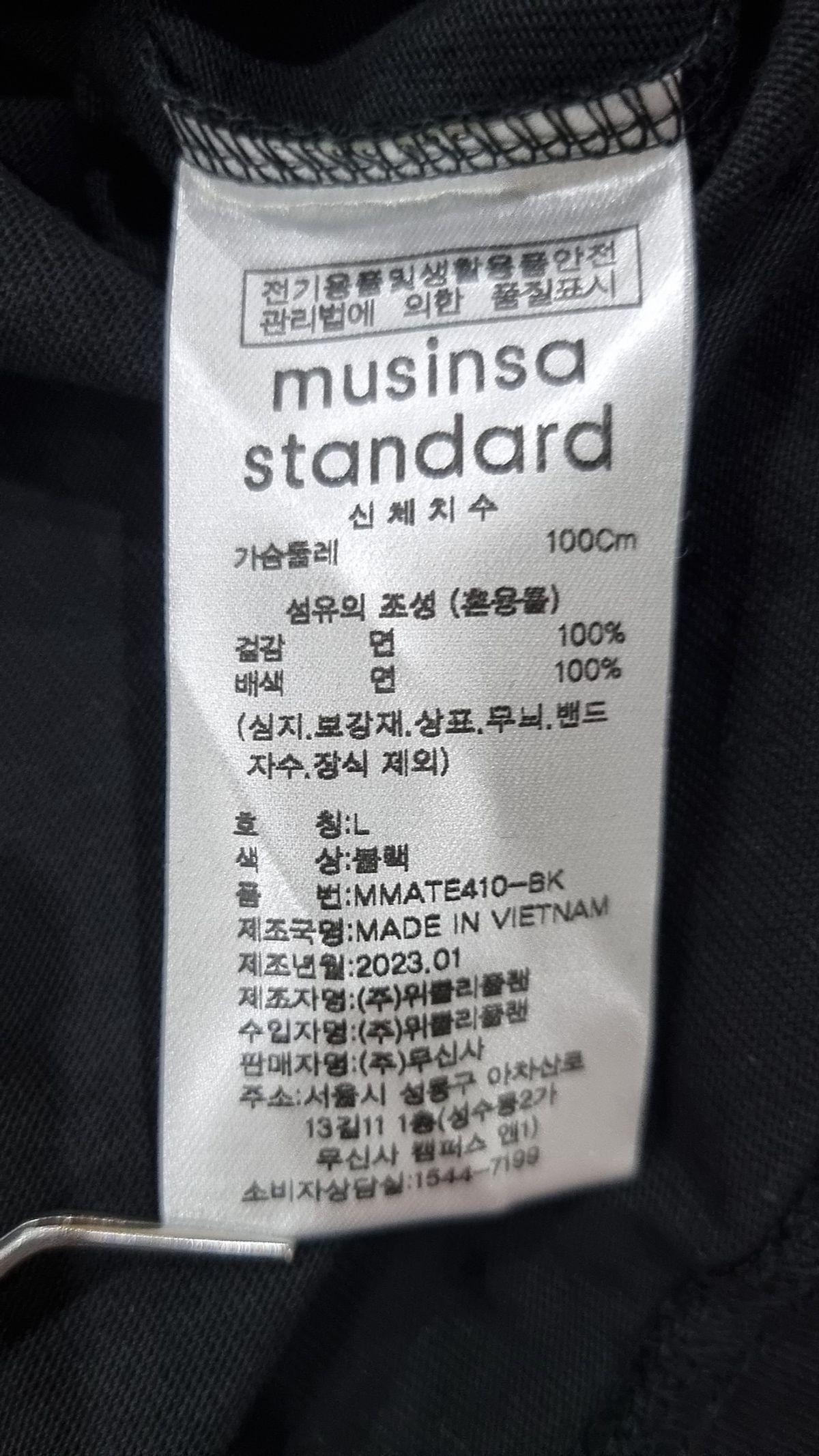 무신사 스탠다드(MUSINSA STANDARD) 반소매 티셔츠 L