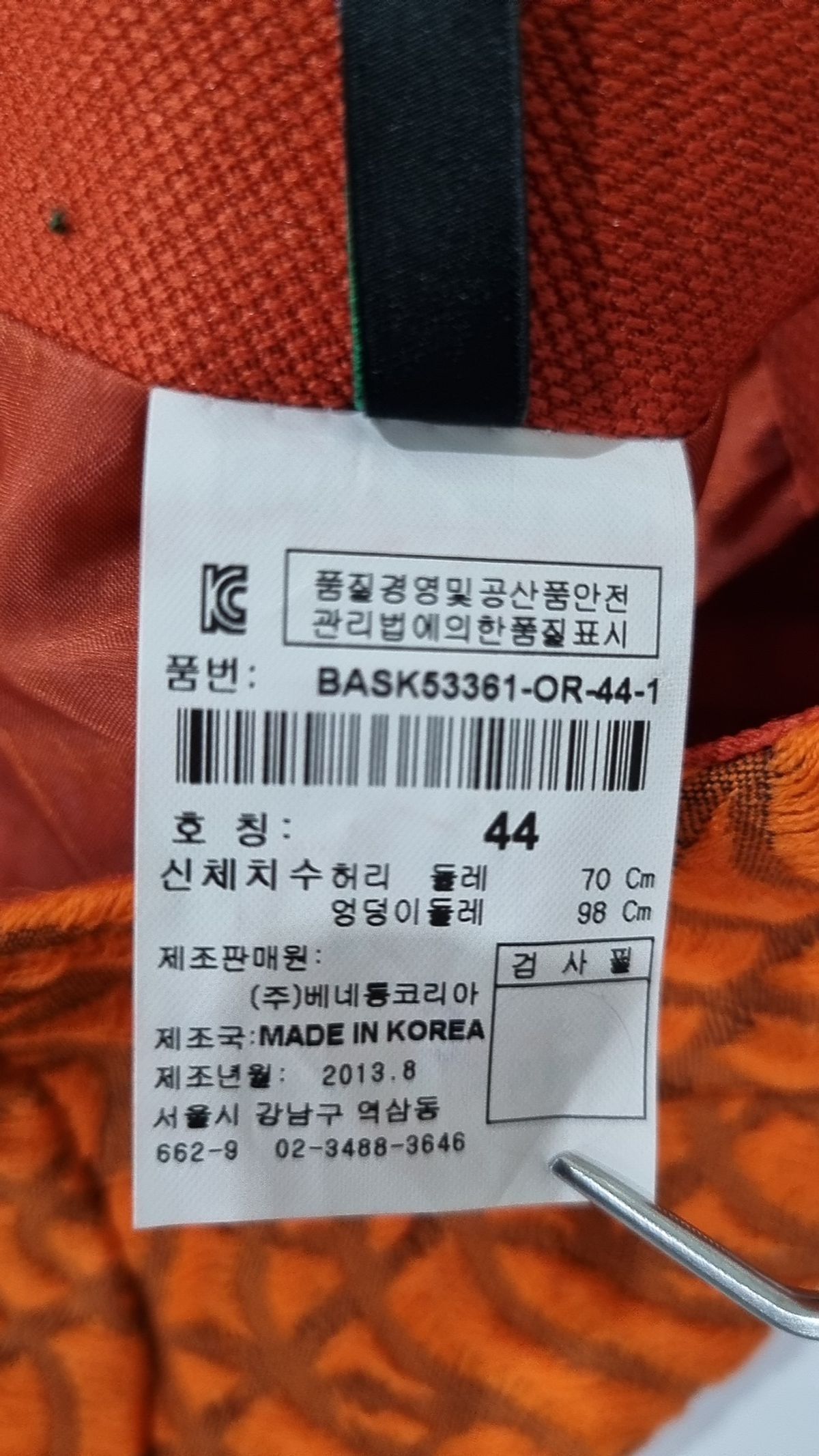 스타일 베네통(STILE BENETTON.) 미니스커트 44