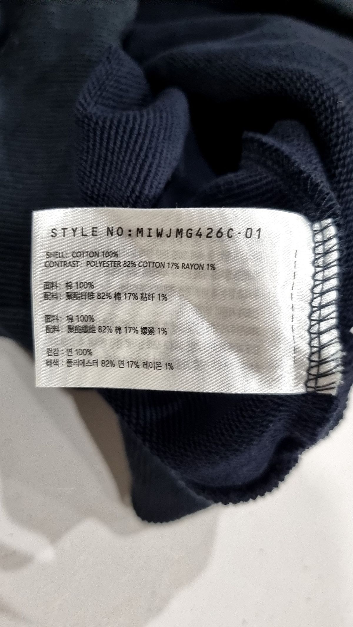 미쏘(MIXXO) 후드 집업 L