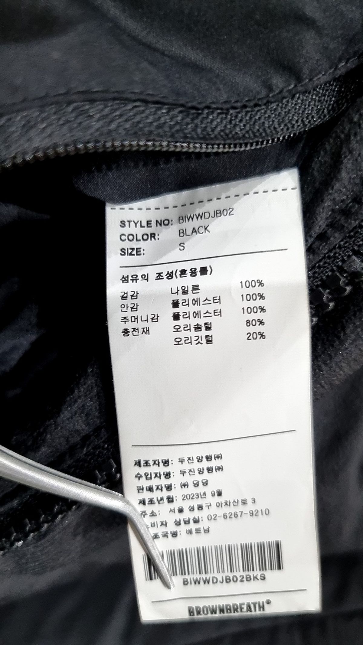 브라운브레스(BROWNBREATH) TAG CROPPED PUFFER - BLACK S
