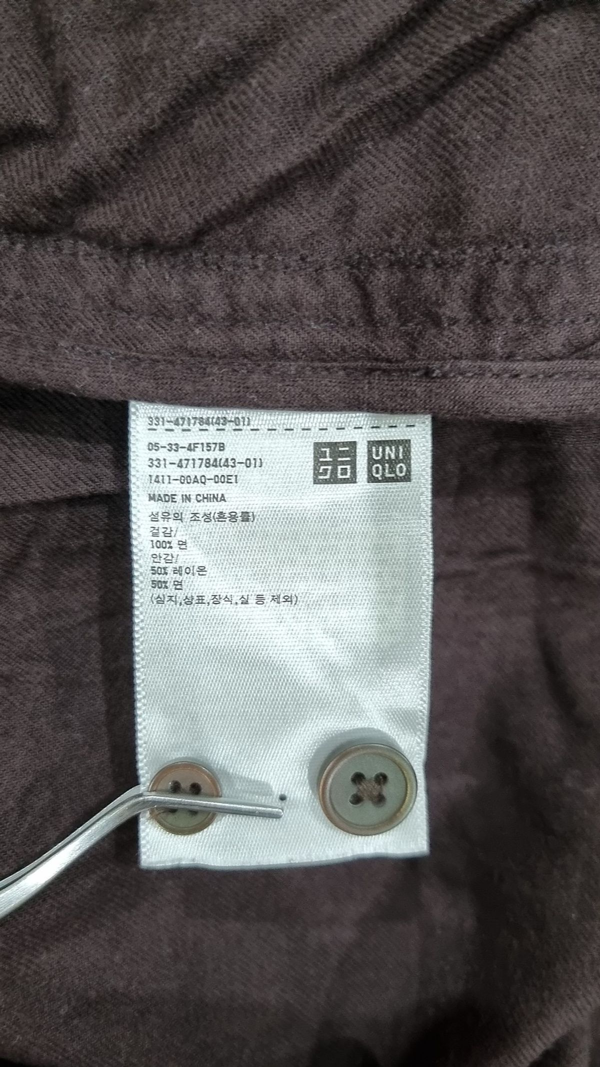 유니클로(UNIQLO) 캐주얼 셔츠 M