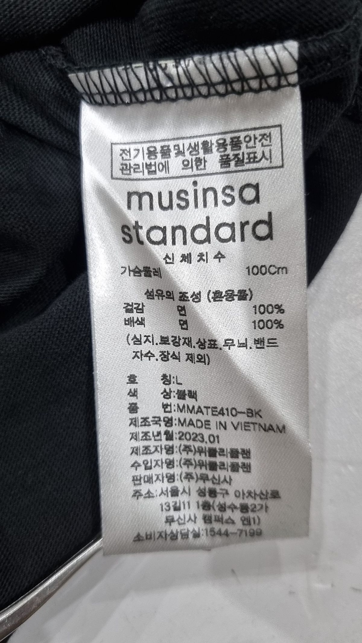 무신사 스탠다드(MUSINSA STANDARD) 반소매 티셔츠 L