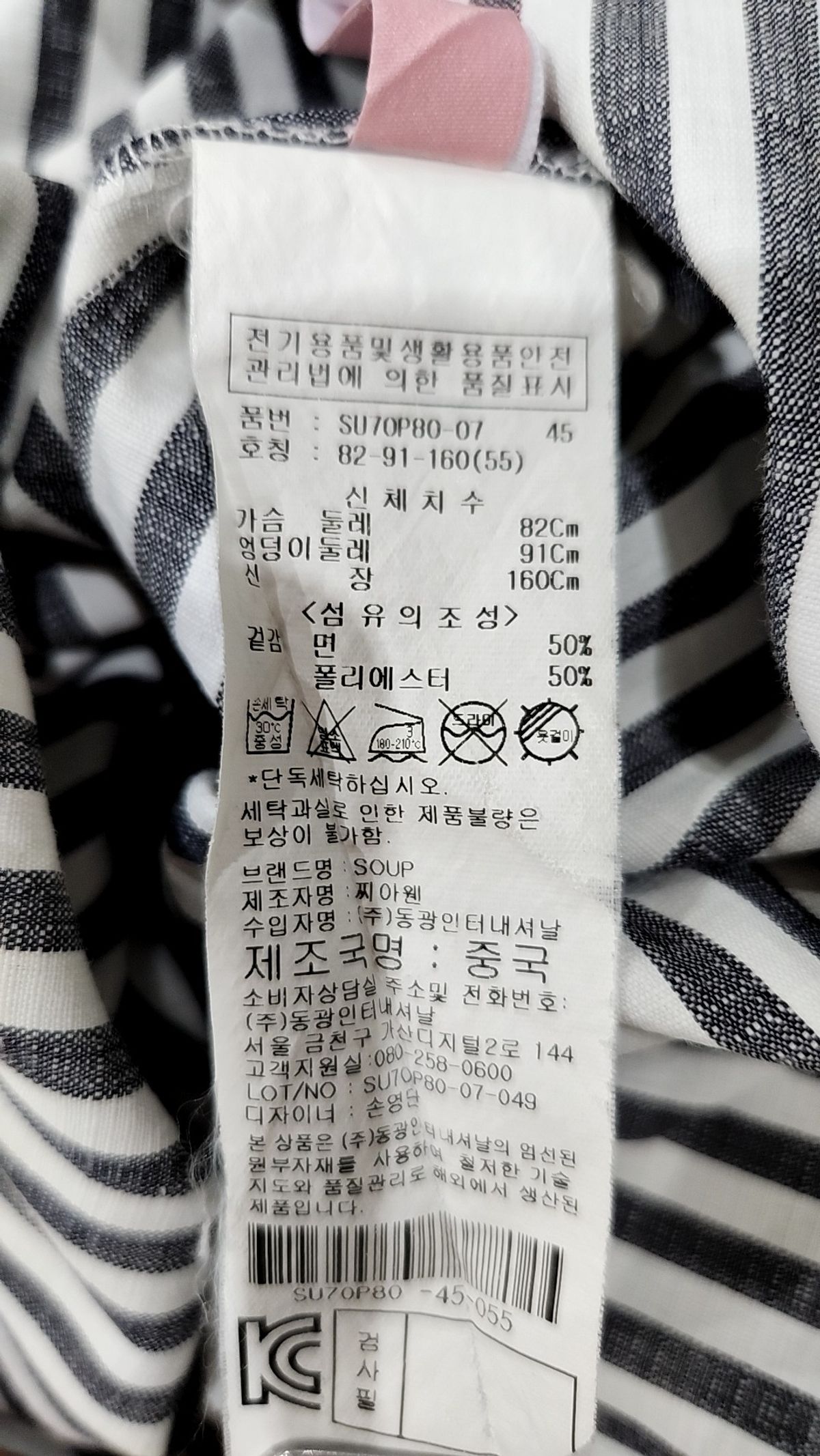 숲(SOUP) 맥시 원피스 55