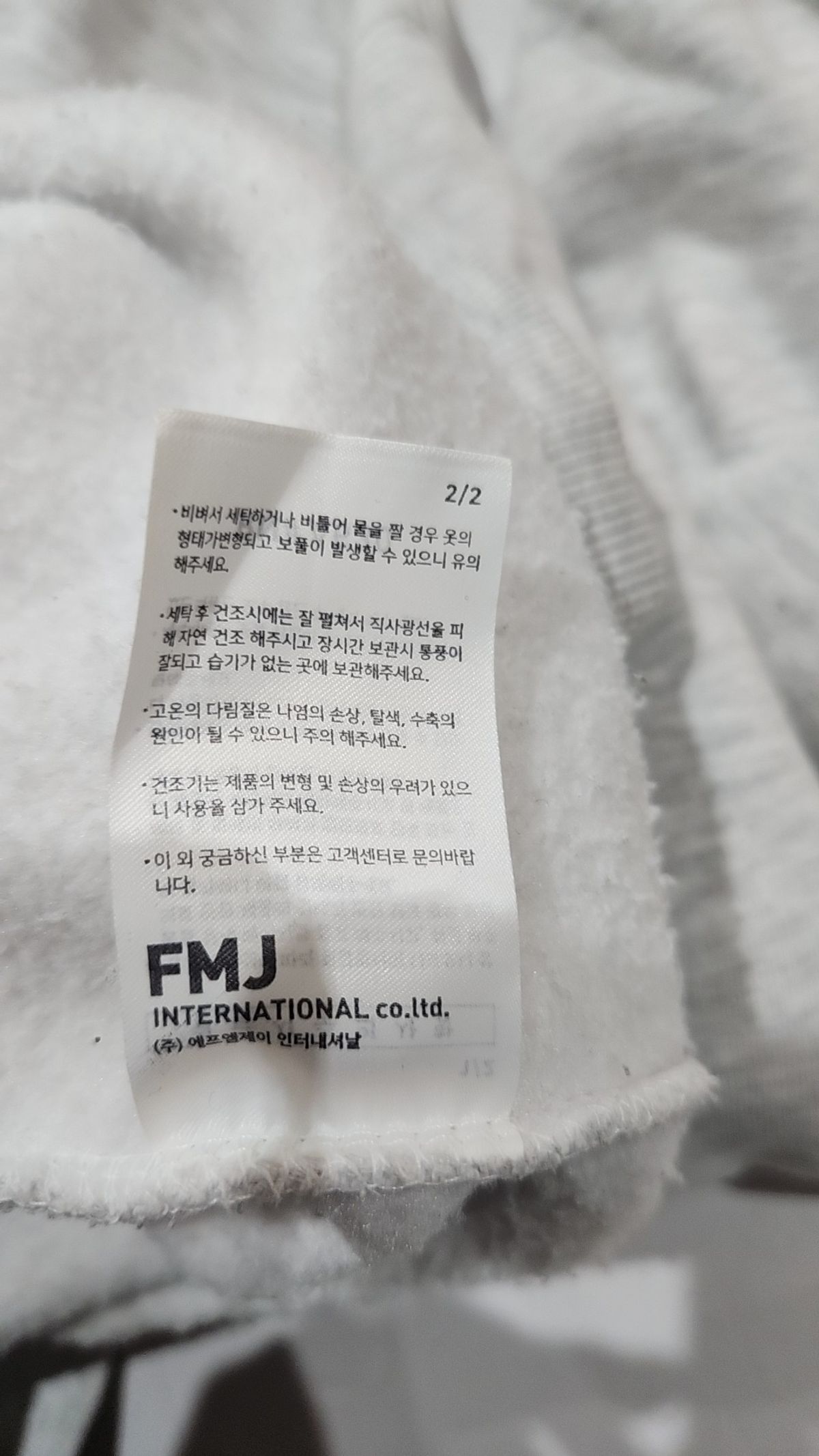 퍼스텝(PERSTEP) 맨투맨/스웨트셔츠 M