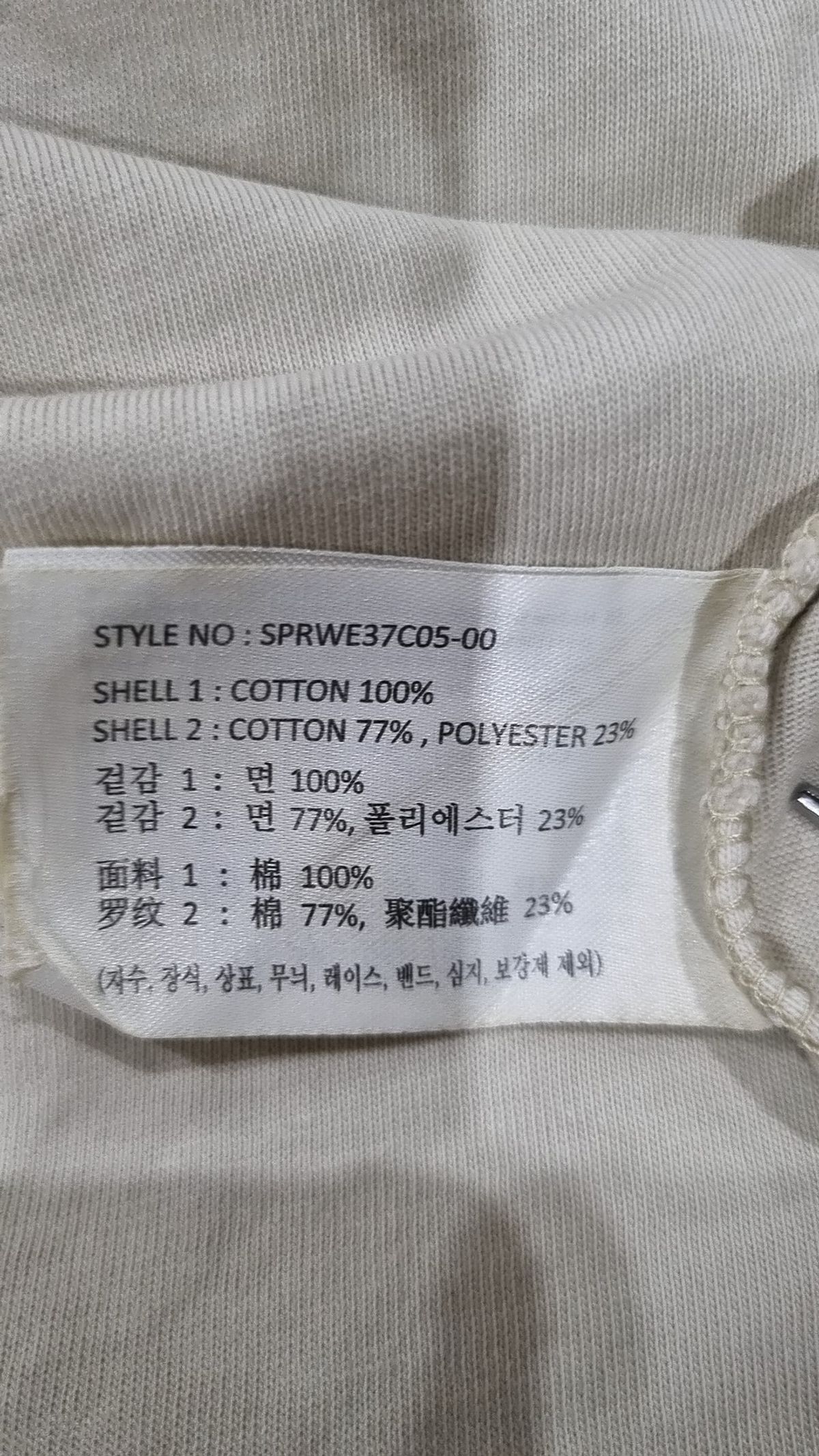 스파오(SPAO) 반소매 티셔츠 XXL