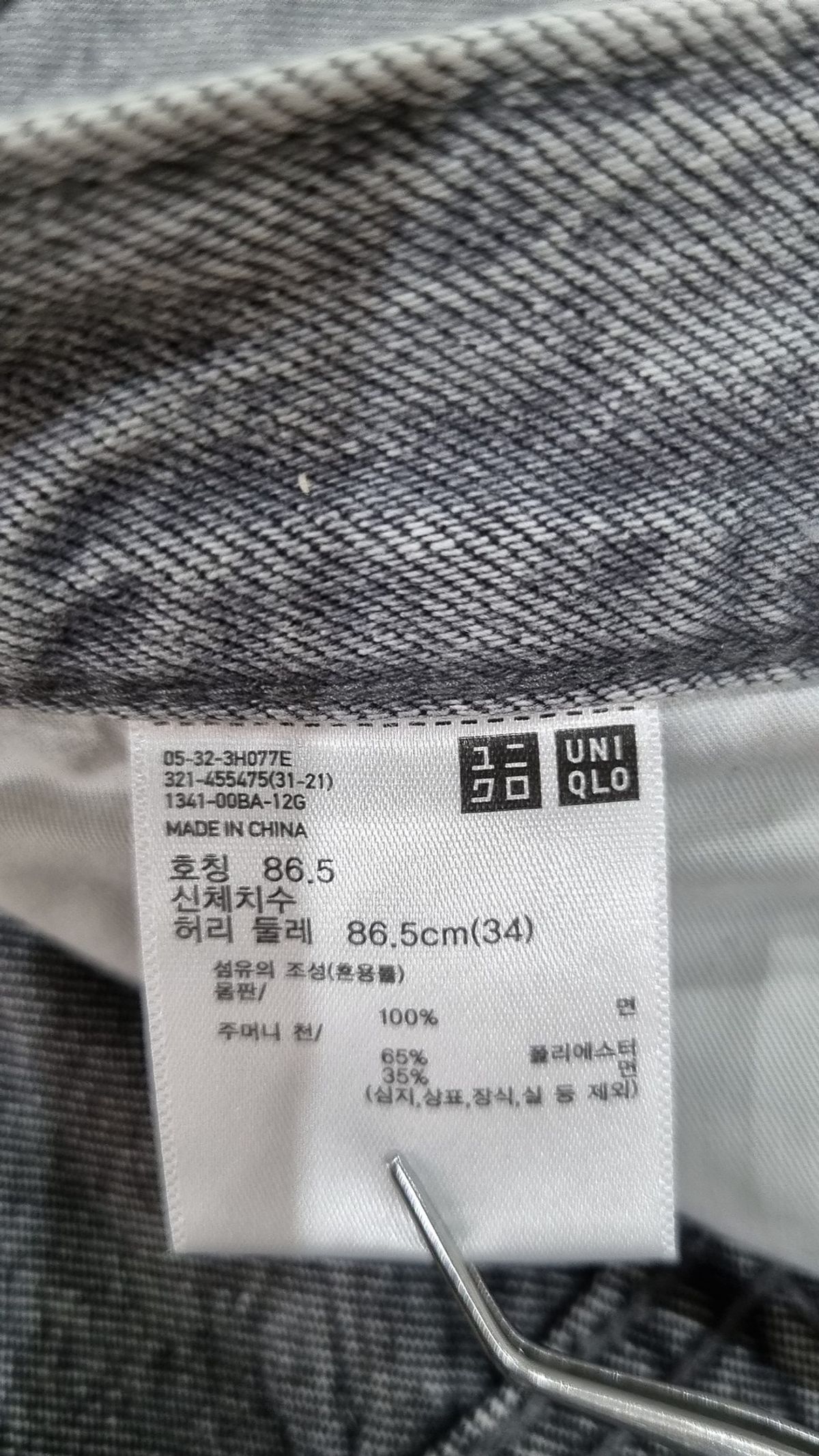 유니클로(UNIQLO) 청/데님 팬츠 86.5