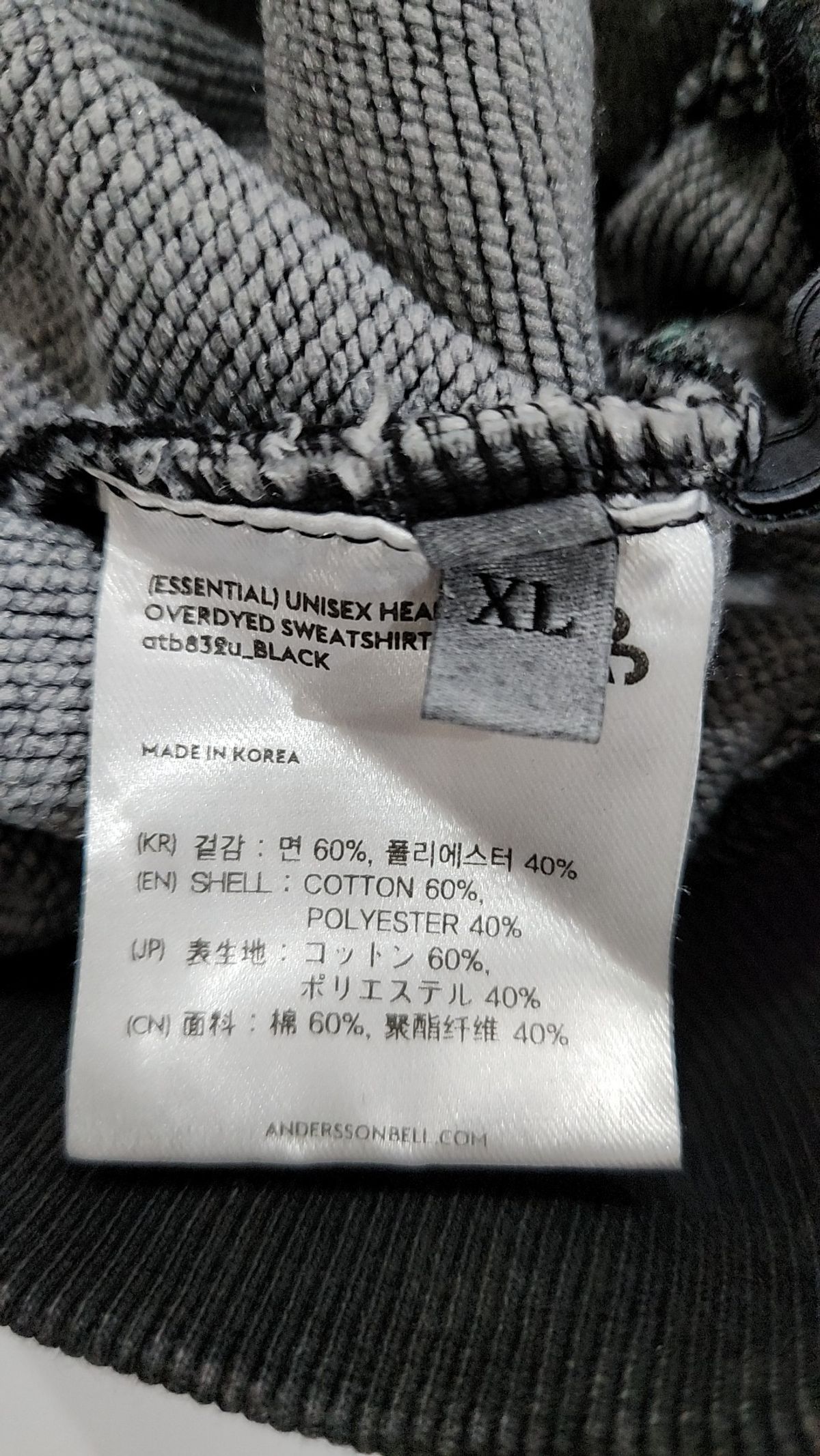 앤더슨벨(ADSB ANDERSSON BELL) 맨투맨/스웨트셔츠 XL