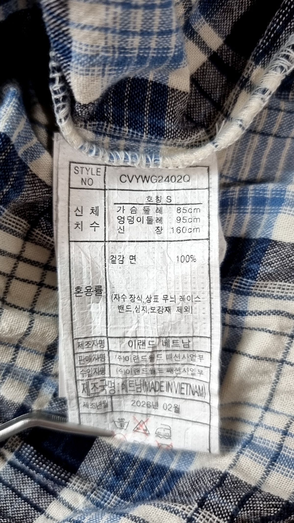 클라비스(CLOVIS) 캐주얼 셔츠 S