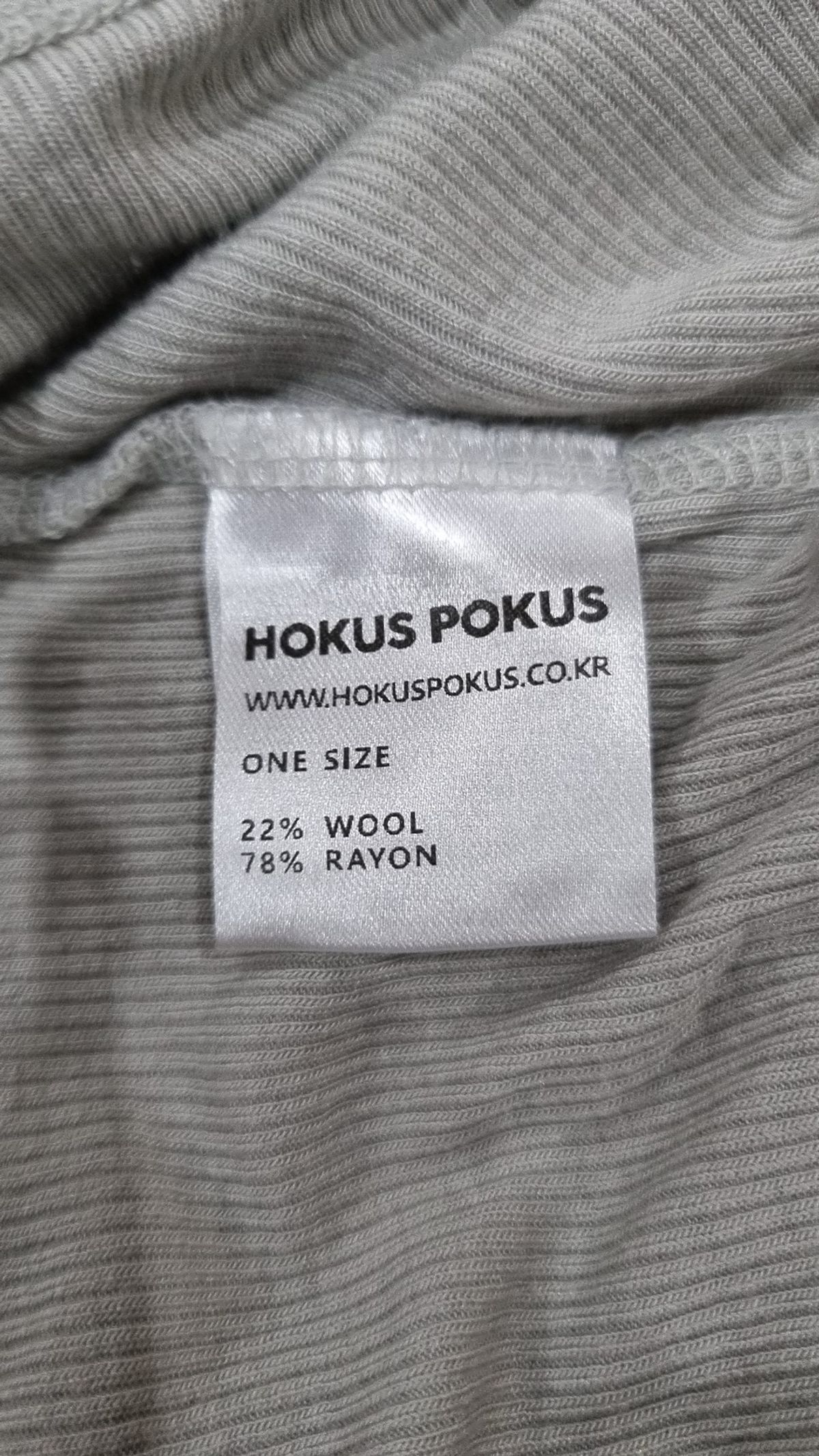 호쿠스포쿠스(HOKUSPOKUS) 카디건 ONE