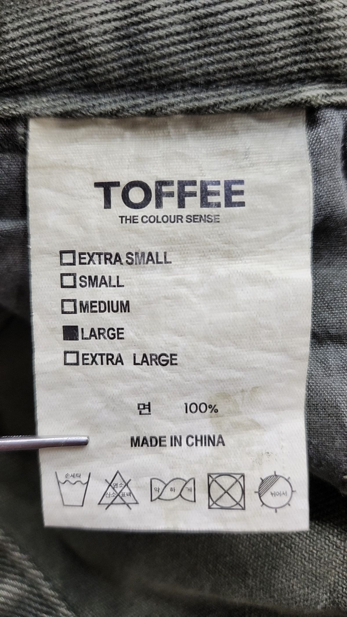 토피(TOFFEE) 코튼 팬츠 L
