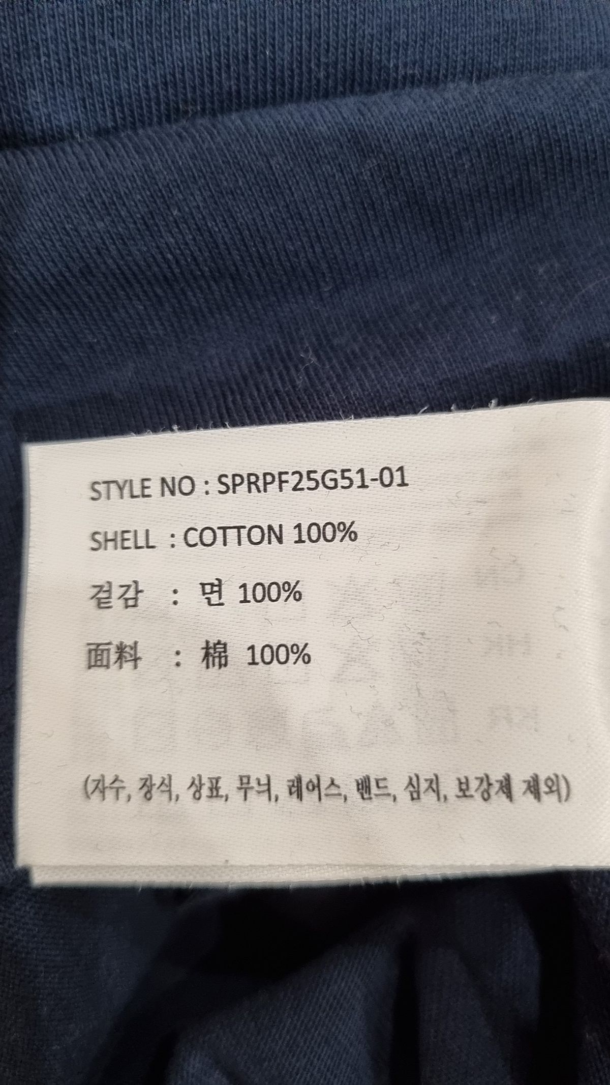 스파오(SPAO) 반소매 티셔츠 M