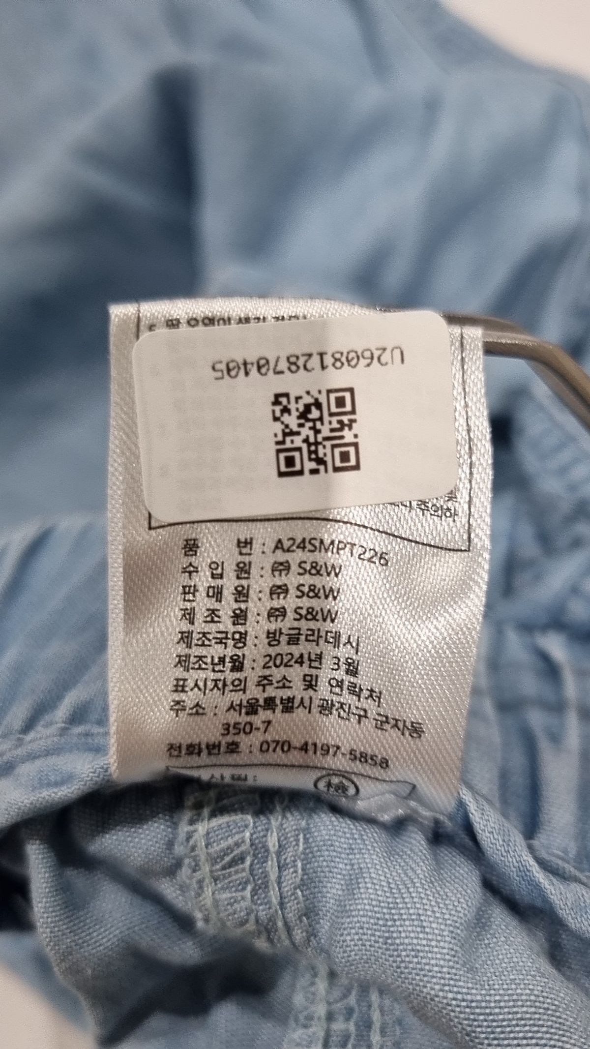 더엣지(THEATG) 청/데님 팬츠 76