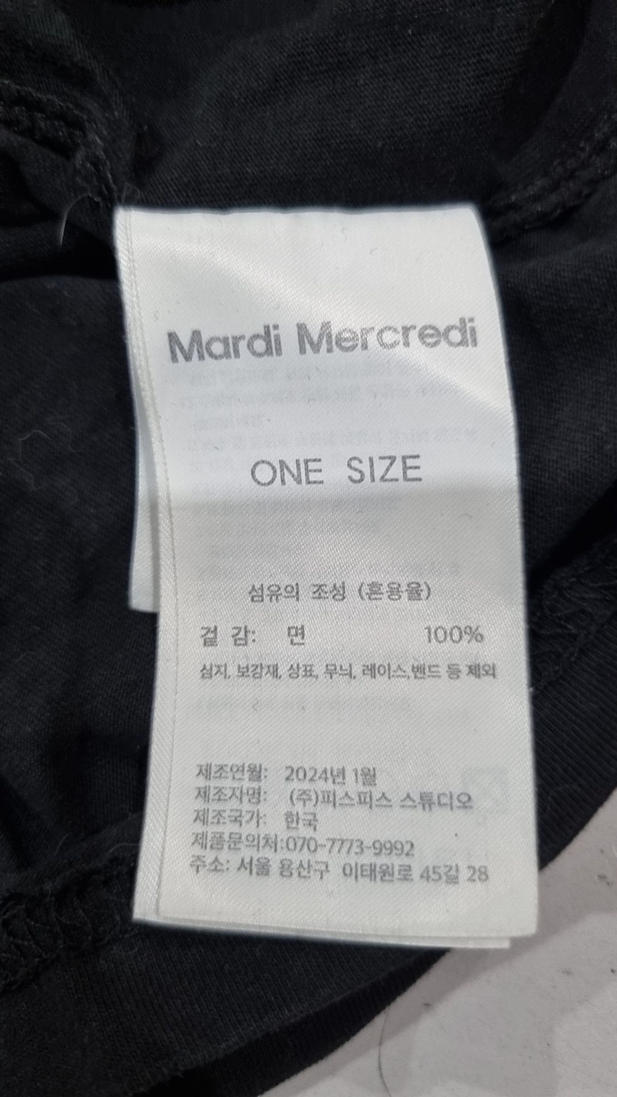 마르디 메크르디(MARDI MERCREDI) 반소매 티셔츠 ONE