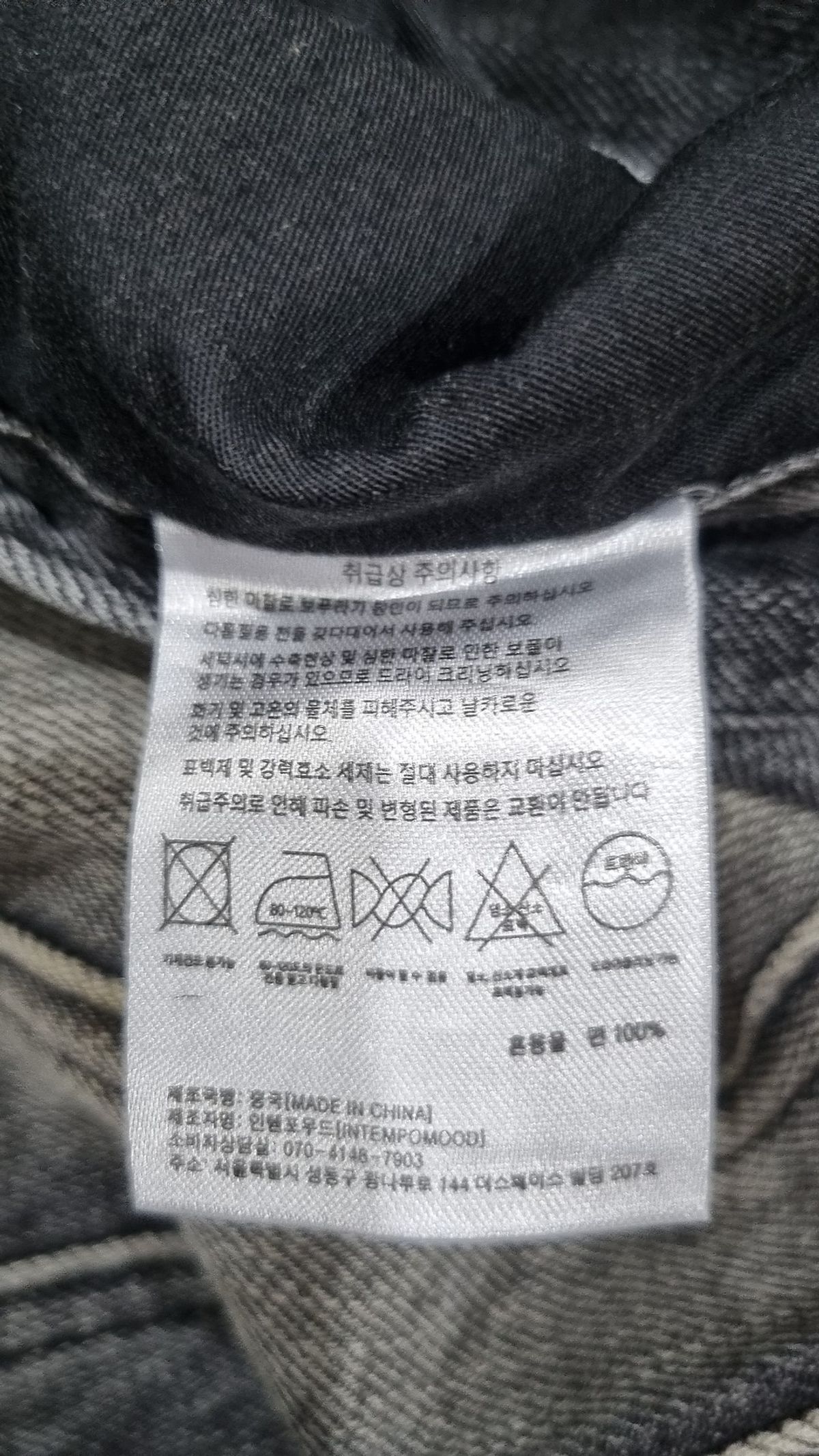 인템포무드(INTEMPOMOOD) 숏팬츠 L