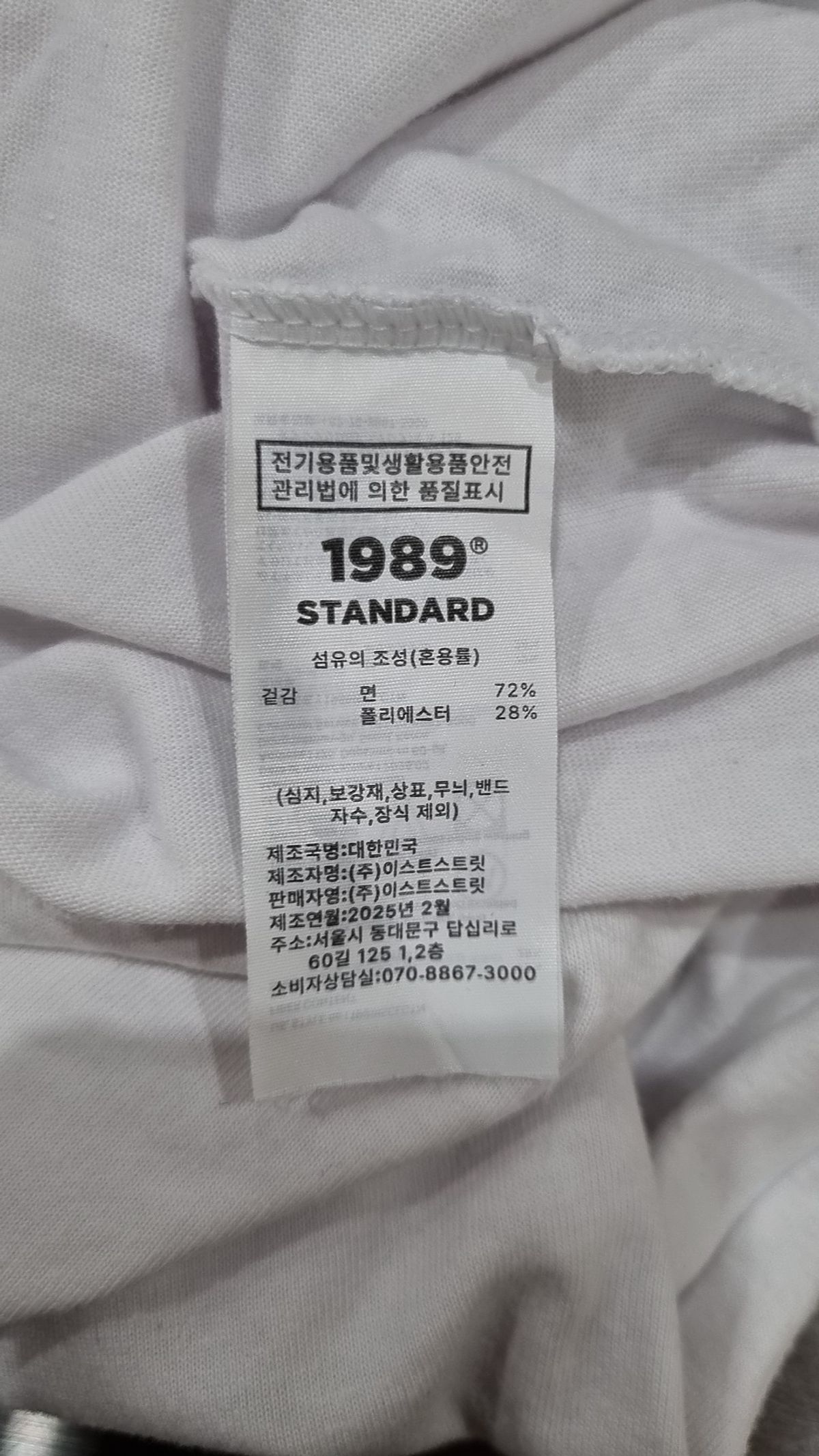 1989스탠다드(1989STANDARD) 반소매 티셔츠 L
