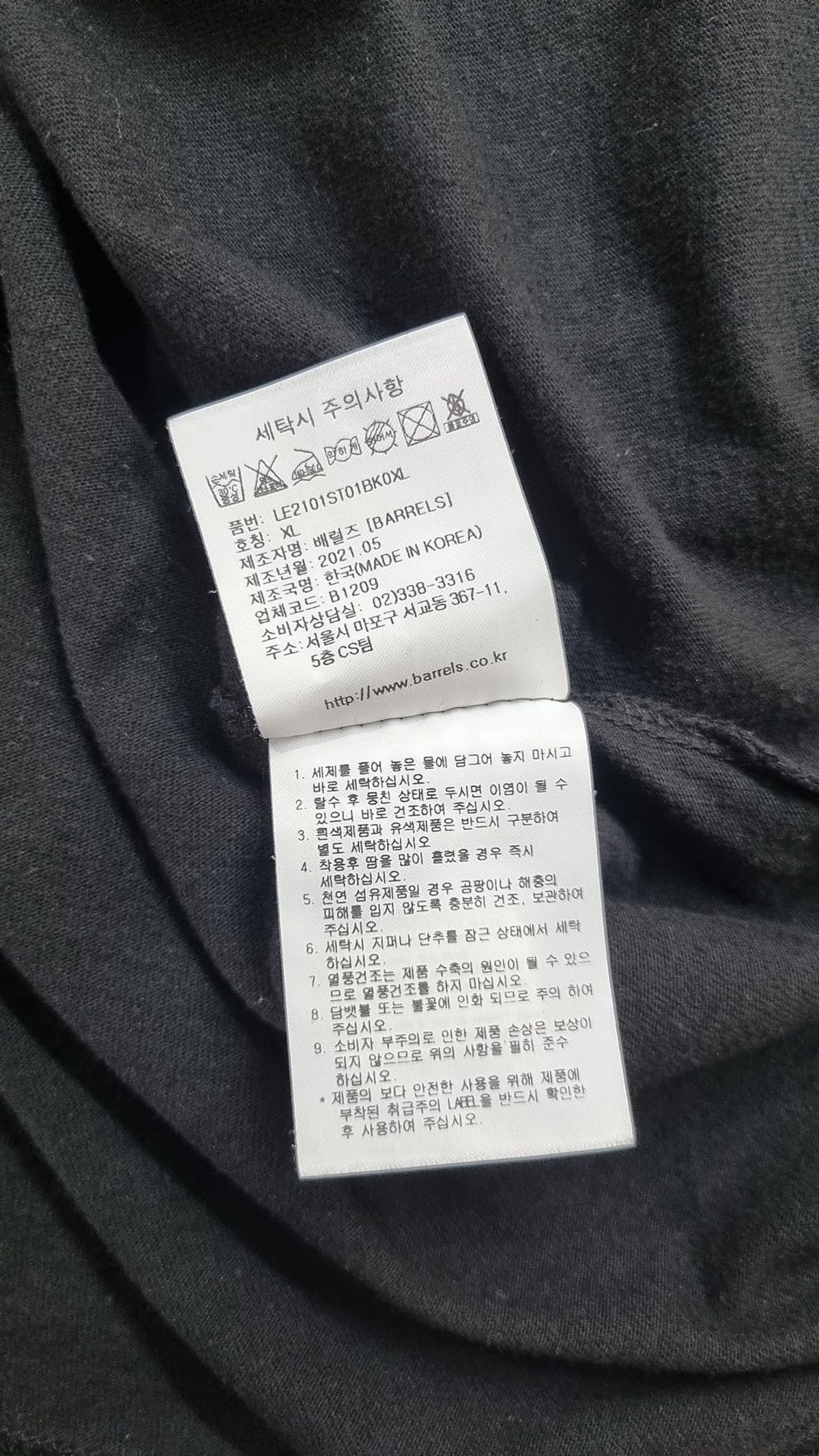 리(LEE) 반소매 티셔츠 XL