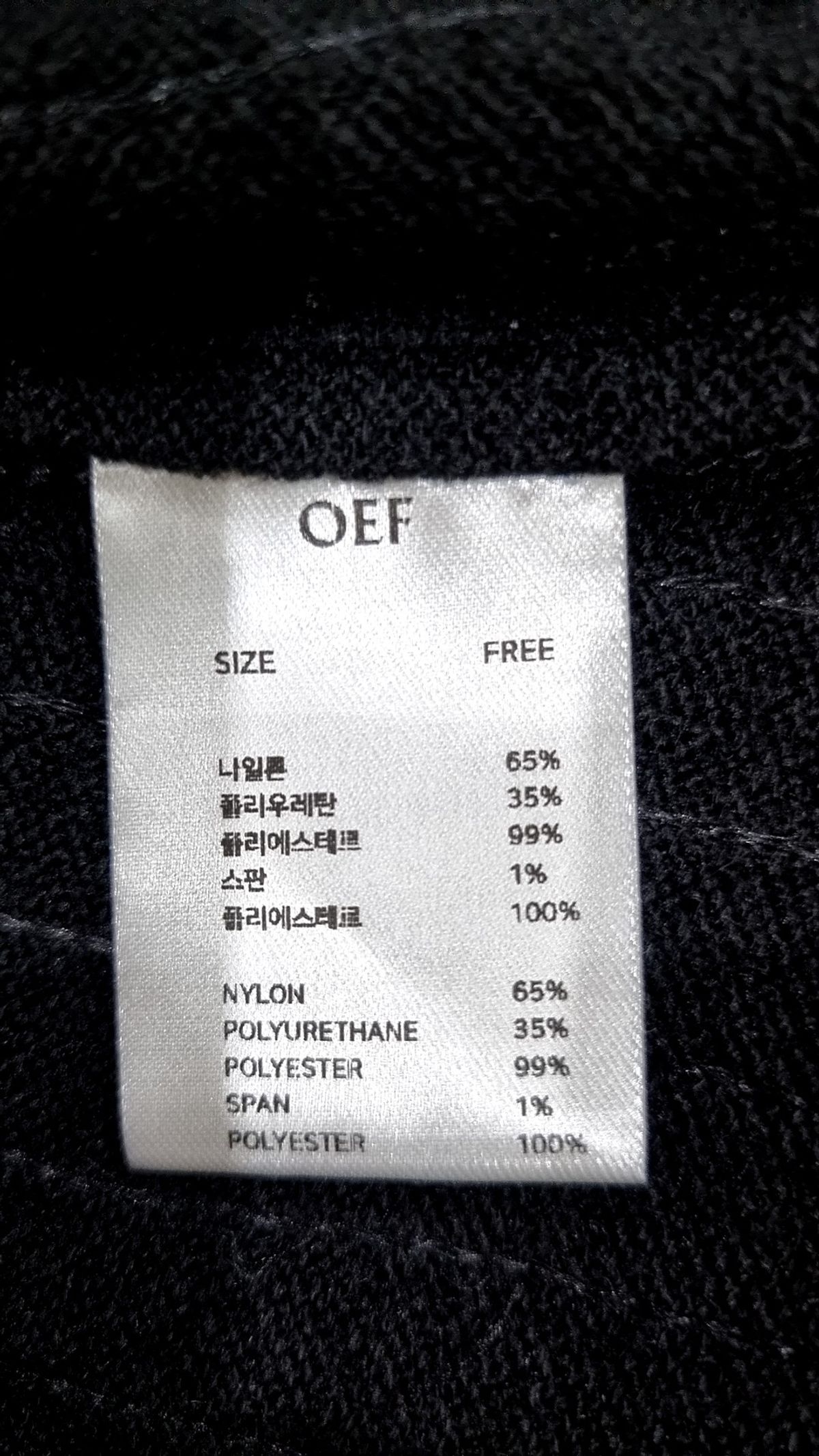 오이에프(OEF) 카디건 FREE