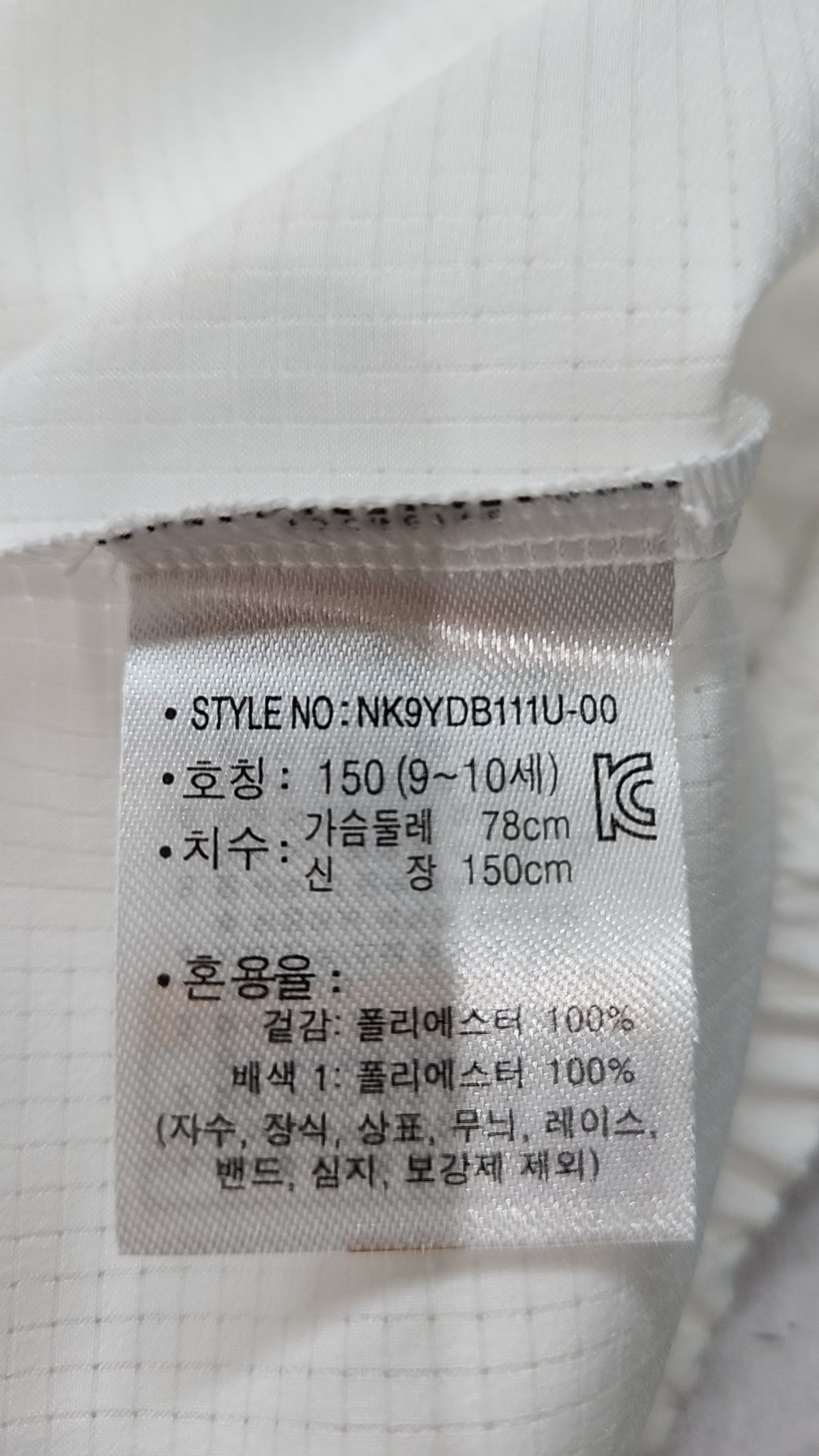 뉴발란스 키즈(NEWBALANCEKIDS) 반소매 티셔츠 150