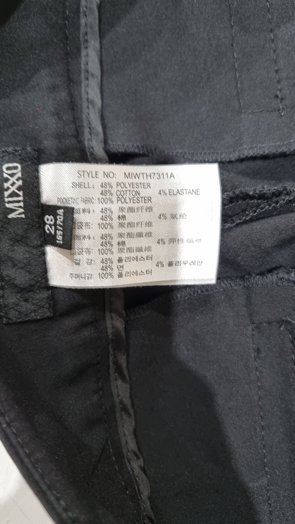 미쏘(MIXXO) 숏팬츠 28
