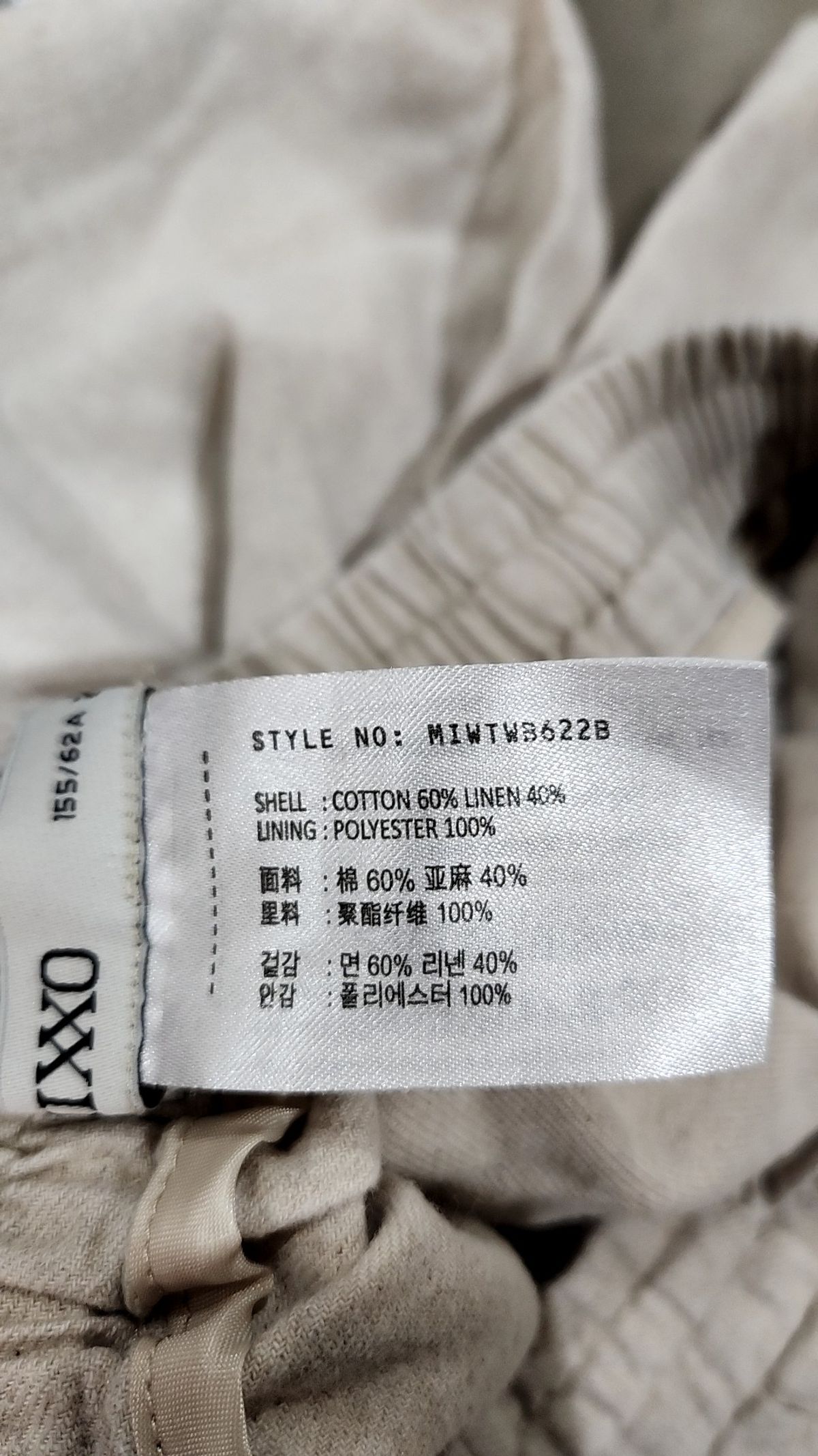 미쏘(MIXXO) 린넨 9부 와이드 스트링 팬츠 MIWTWB622B 24