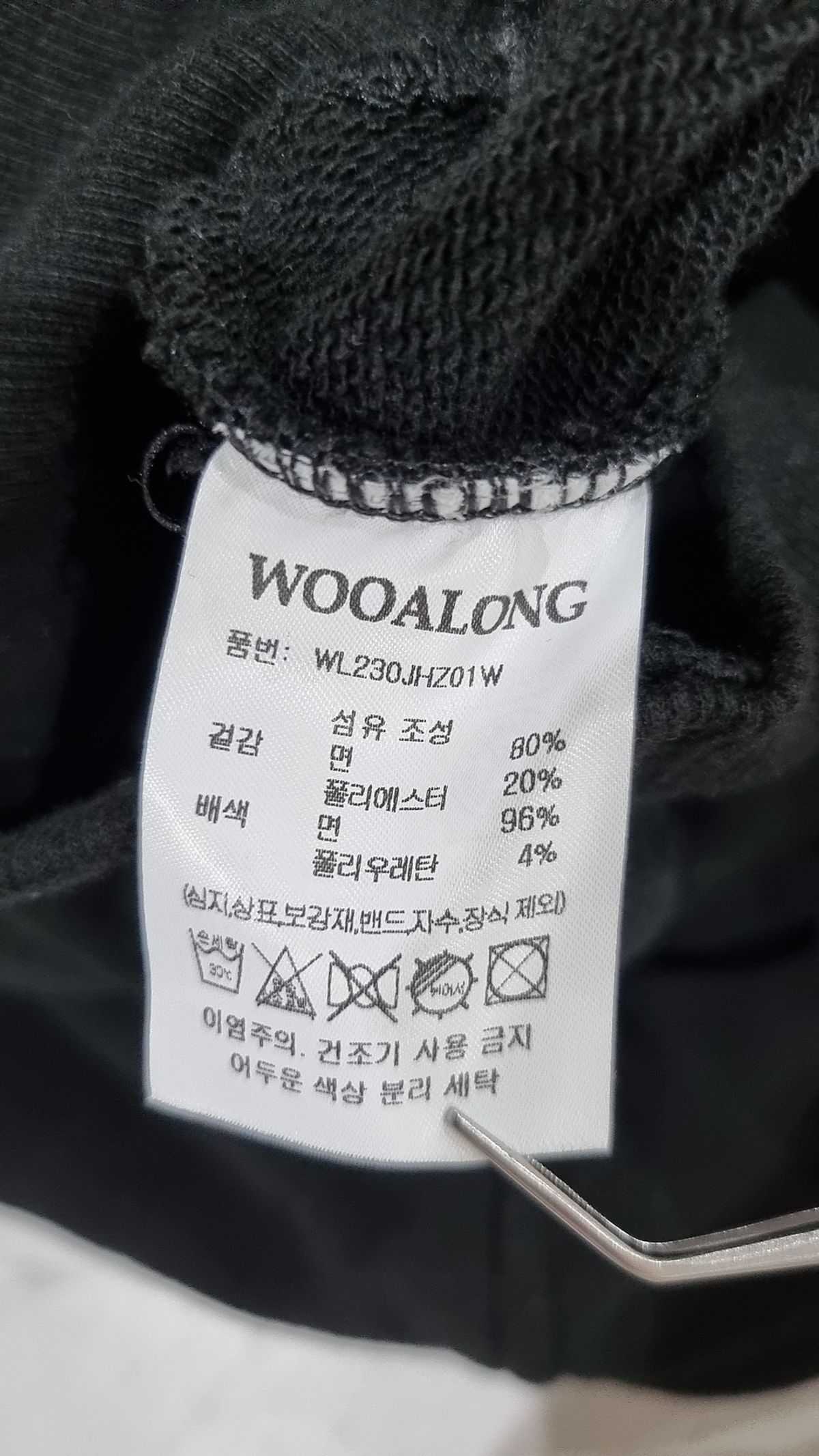 우알롱(WOOALONG) Signature crop hood zip-up - BLACK XS