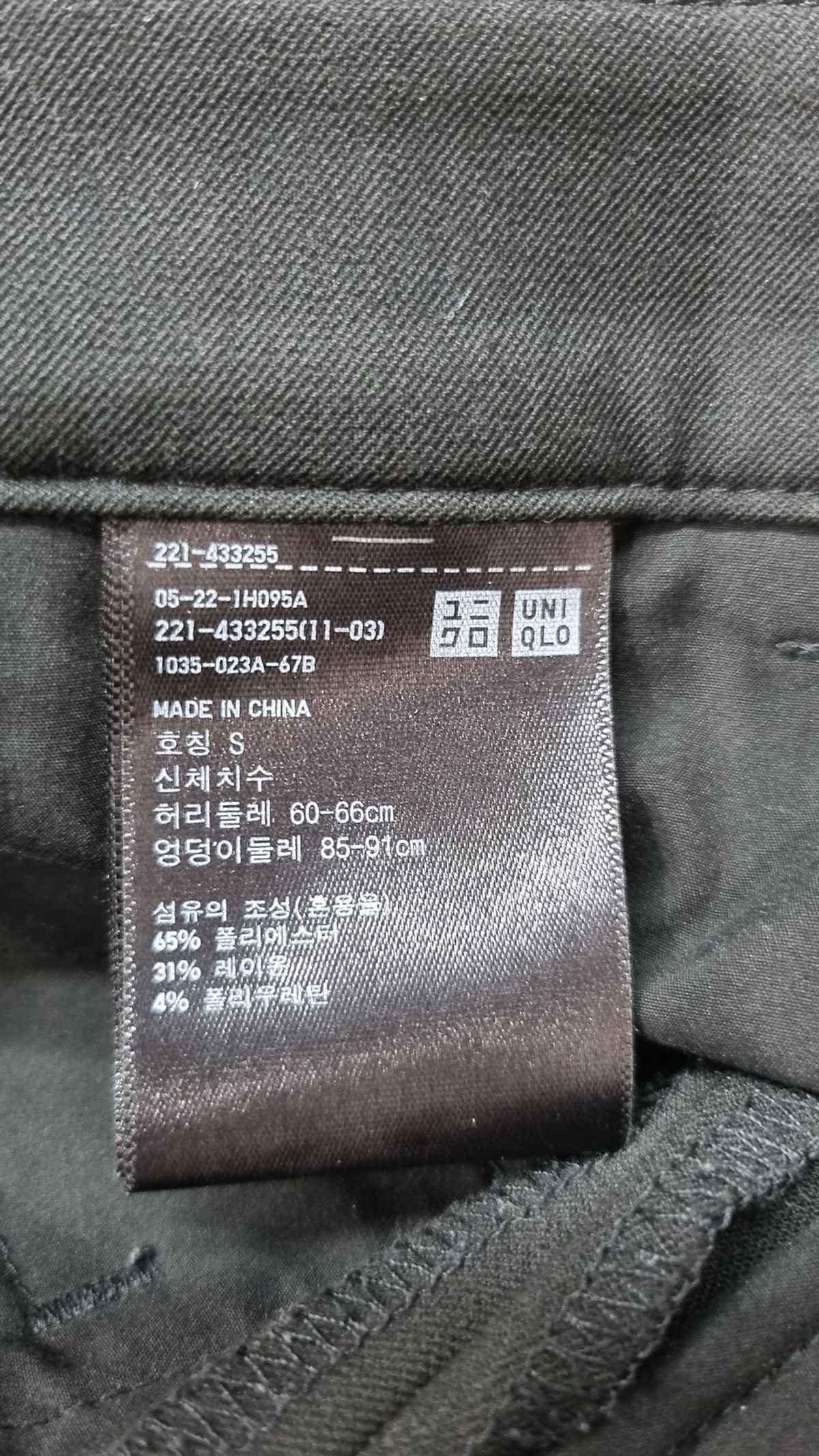 유니클로(UNIQLO) 슈트 팬츠/슬랙스 S