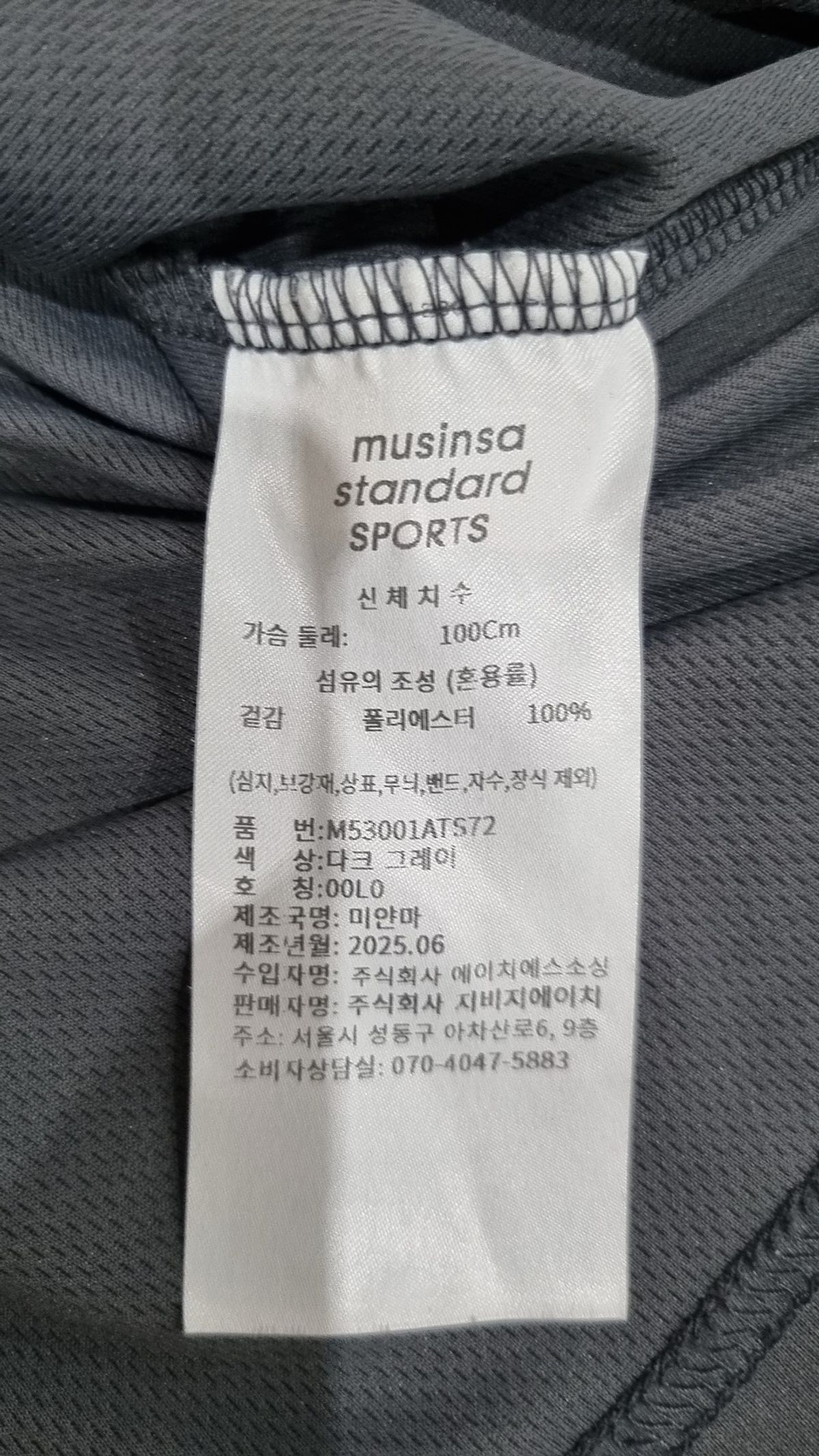 무신사 스탠다드 스포츠(MUSINSA STANDARD SPORTS) 반소매 티셔츠 L