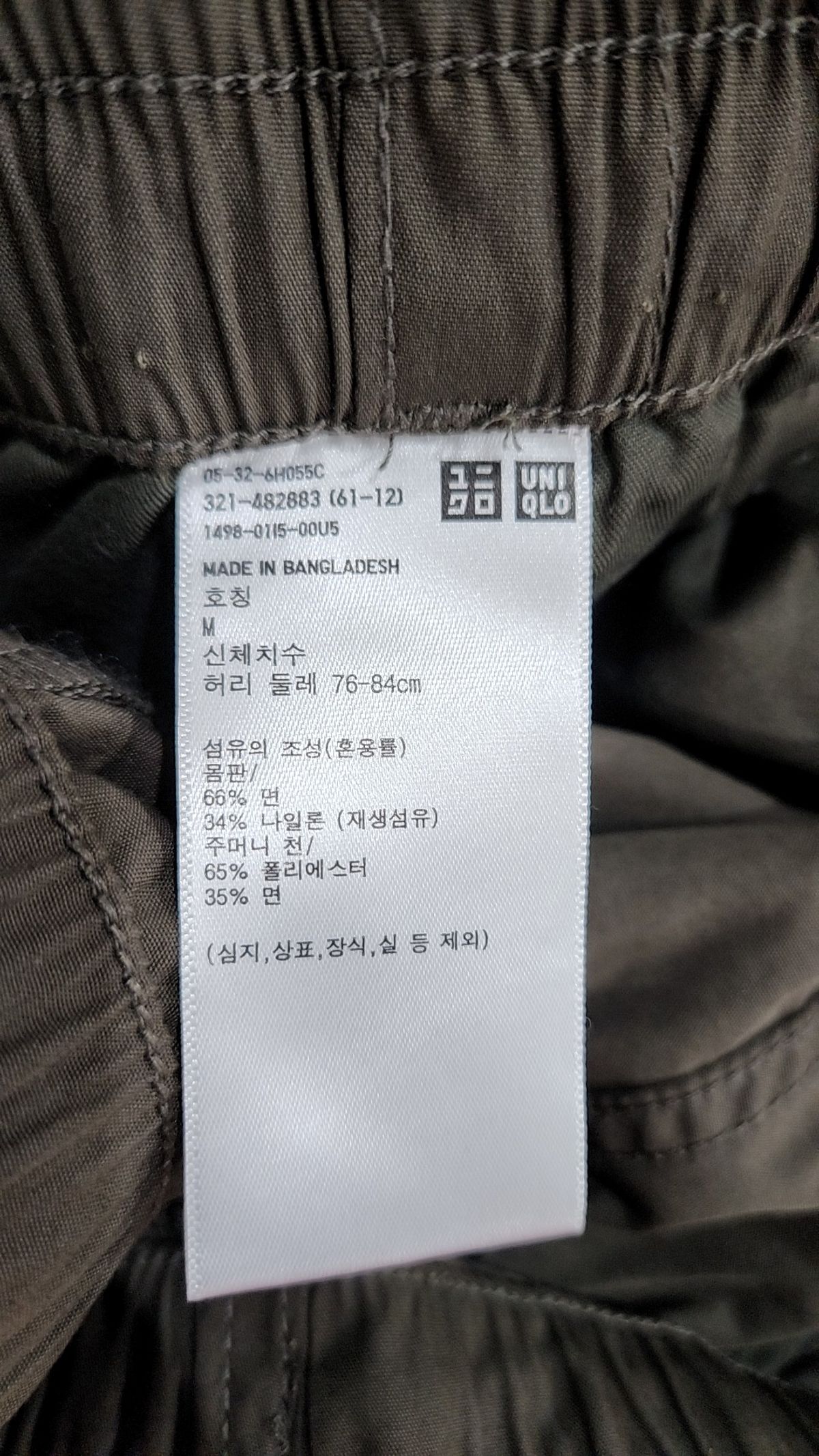 유니클로(UNIQLO) 코튼 팬츠 M