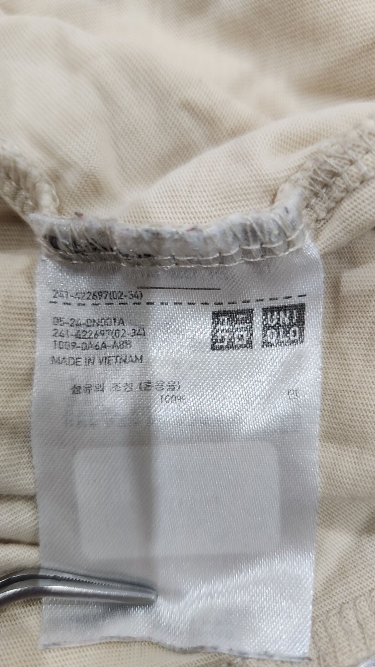 유니클로(UNIQLO) 반소매 티셔츠 S