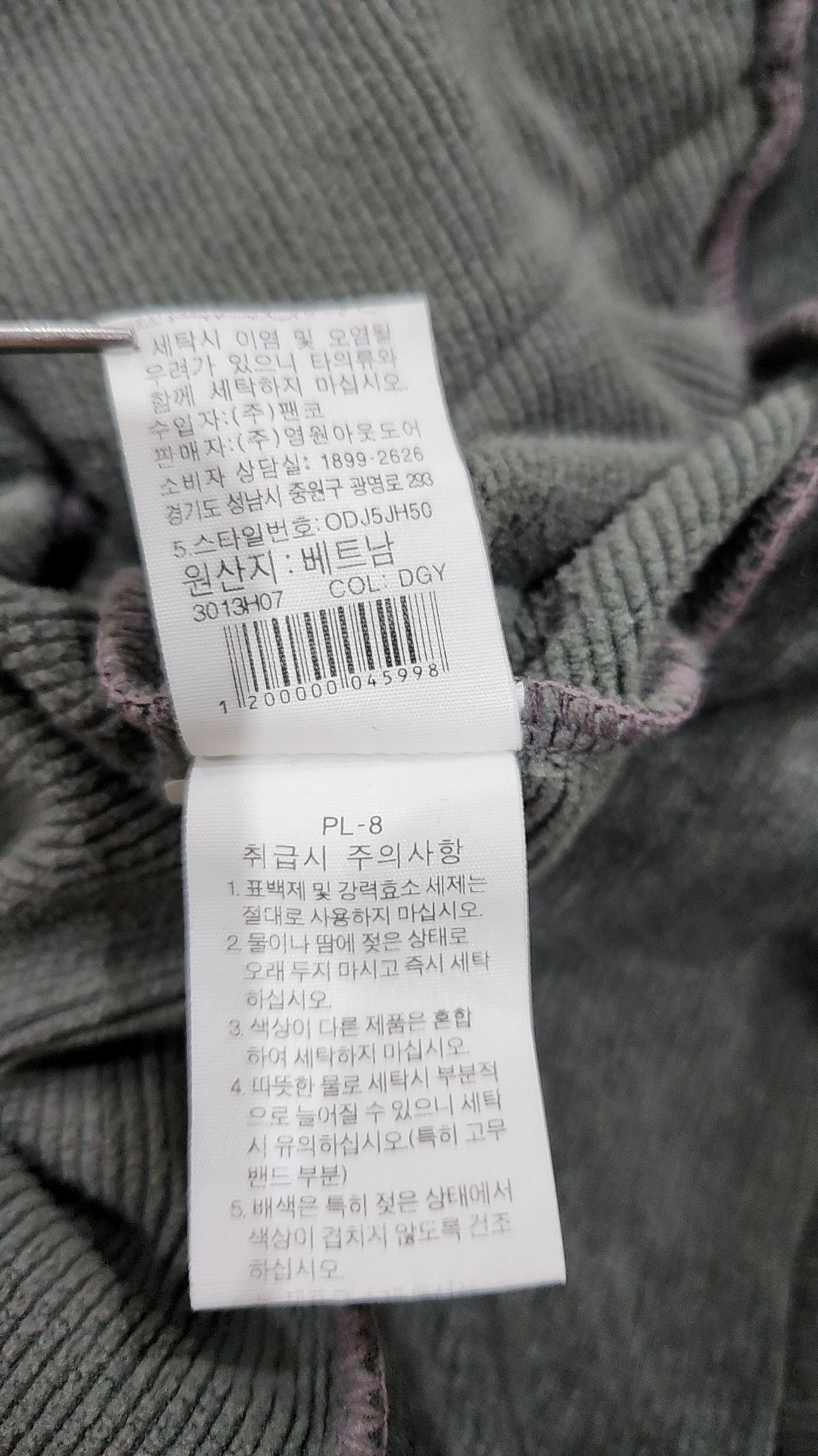 노스페이스(THE NORTH FACE) 후드 집업 L