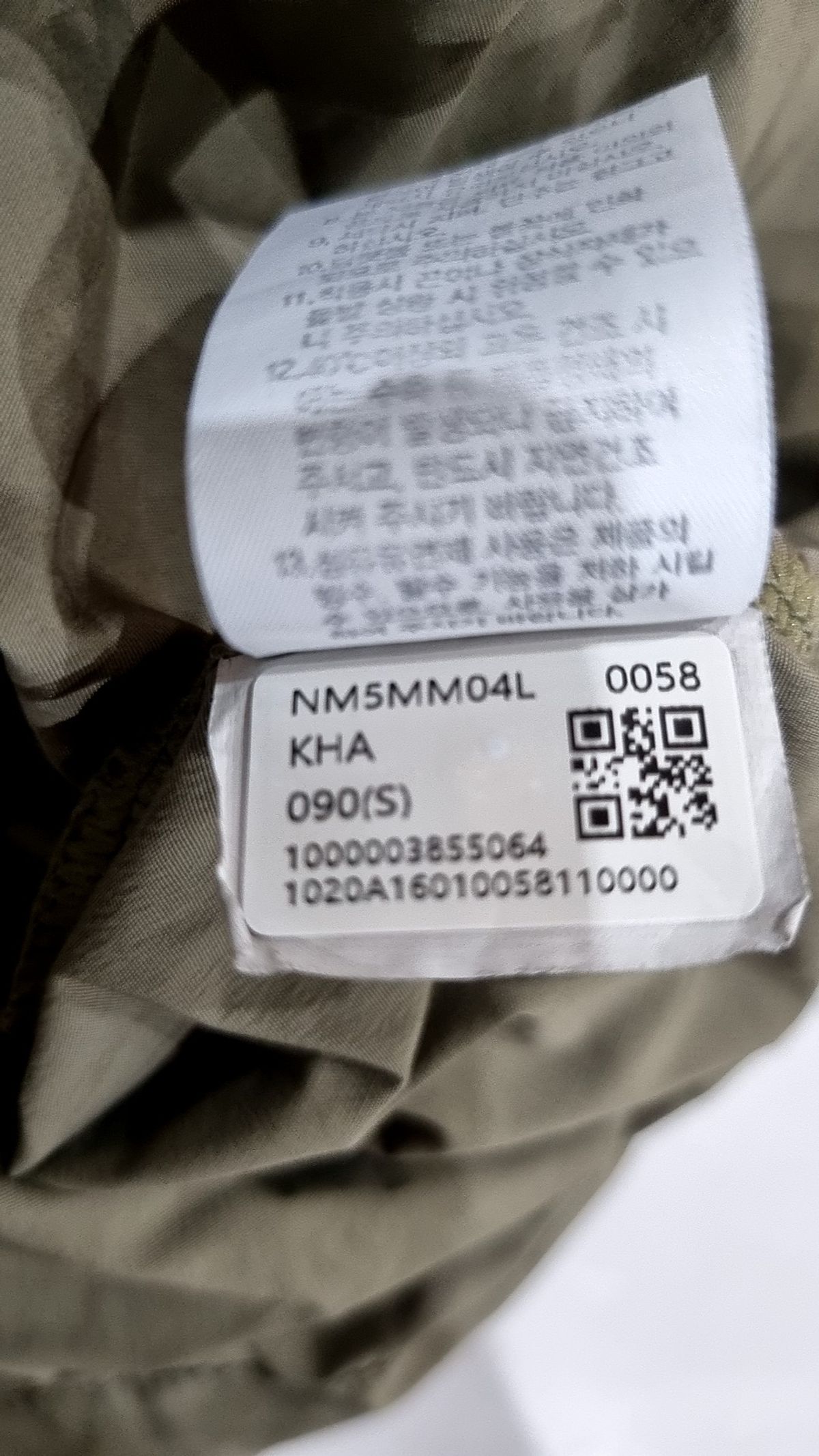 노스페이스(THE NORTH FACE) 나일론/코치 재킷 90