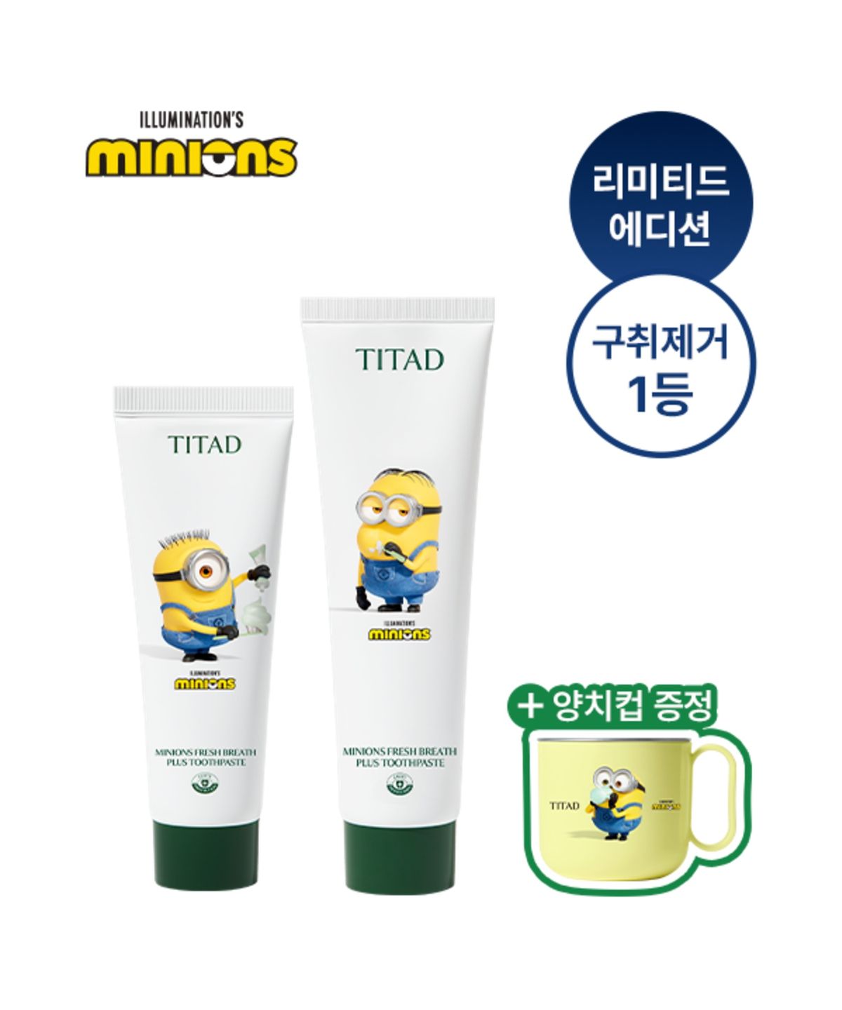 티타드(TITAD) [티타드X미니언즈] 프레시 브레스 플러스 치약 100g