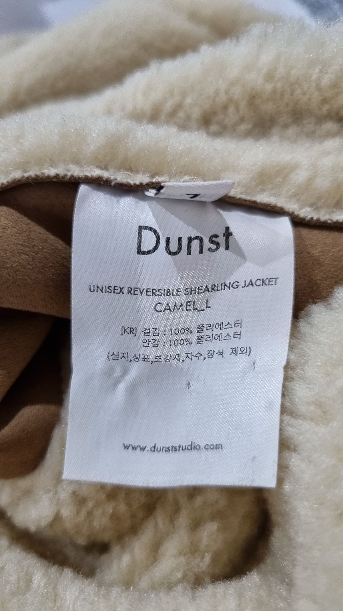 던스트(DUNST) 무스탕/퍼 L