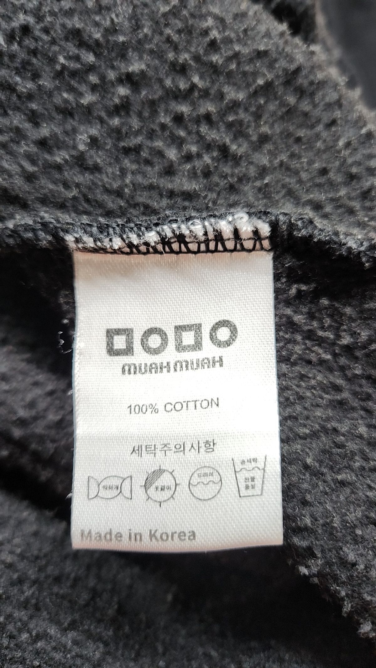 무아무아(MUAHMUAH) 후드 집업 FREE