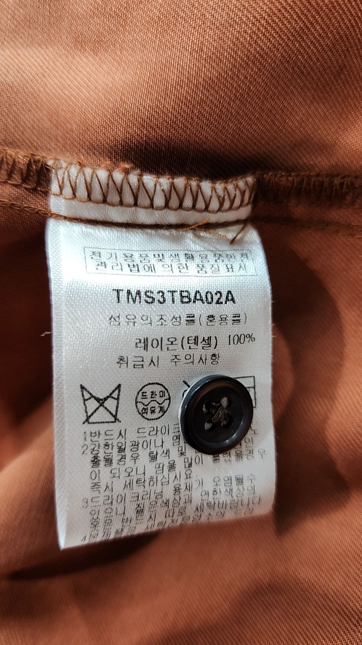 더니트컴퍼니(THEKNITCOMPANY) 캐주얼 셔츠 M