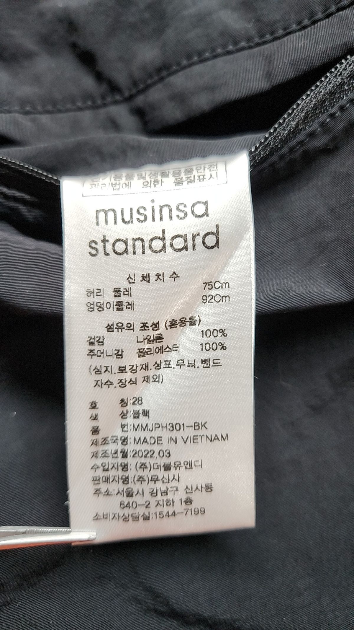 무신사 스탠다드(MUSINSA STANDARD) 숏팬츠 28