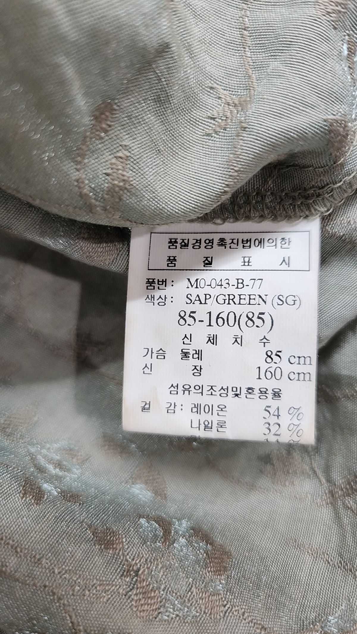 모리스커밍홈(MORRIS COMINGHOME) 블라우스 85