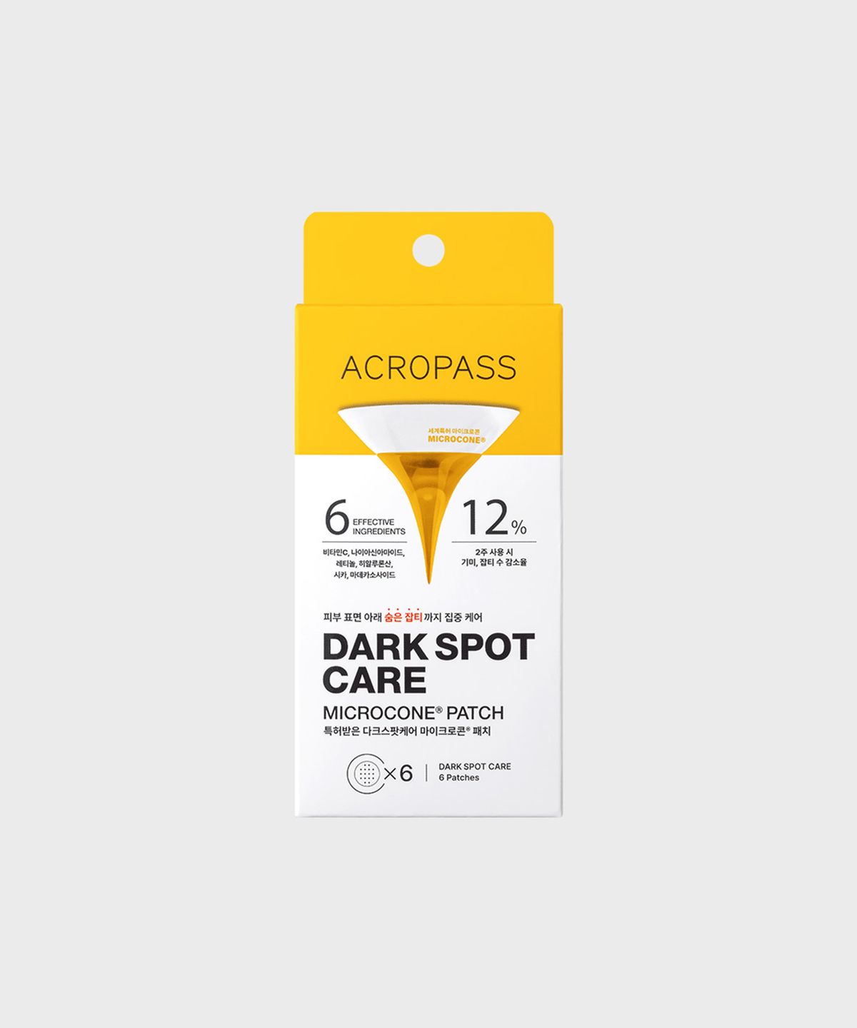 아크로패스(ACROPASS) 다크스팟케어 마이크로콘 패치 6패치