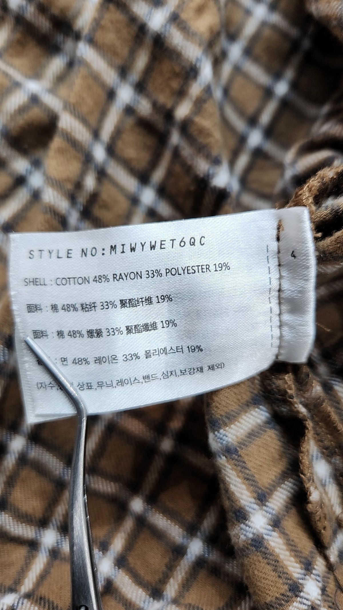 미쏘(MIXXO) 오버핏 체크 후드 셔츠_YWE906C RE_MIWYWET6QC S