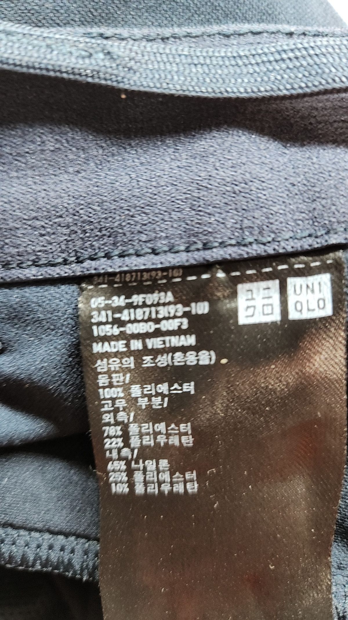 유니클로(UNIQLO) 슈트 팬츠/슬랙스 S