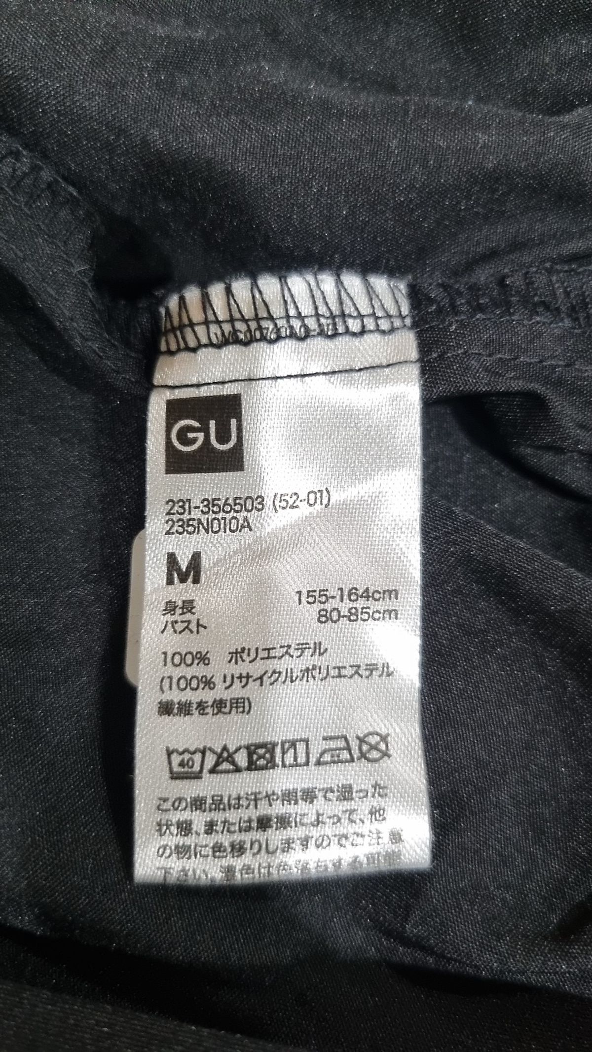 지유(GU) 미니스커트 M