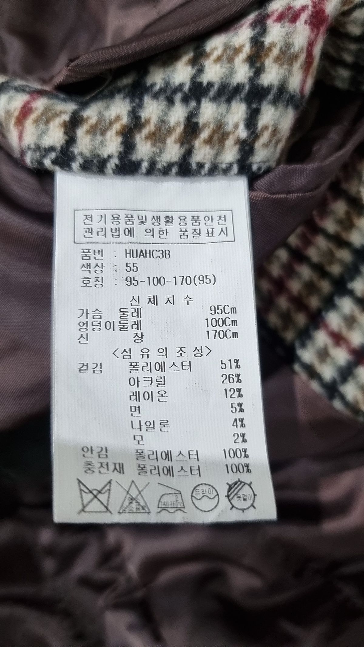 애드호크(AD HOC) 봄 가을 코트 95