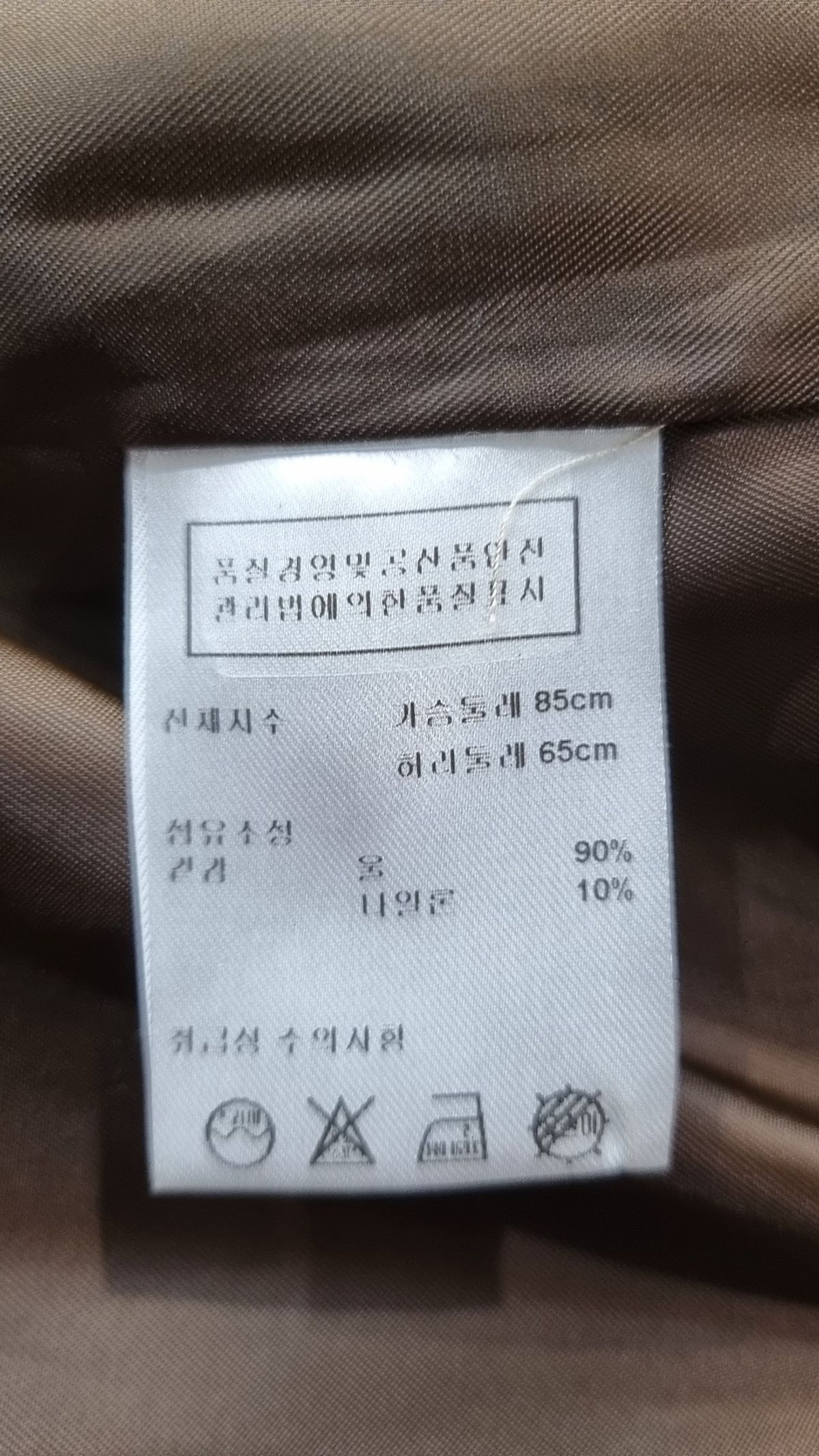 그레이양(GRAYYANG) 겨울 기타 코트 85/65