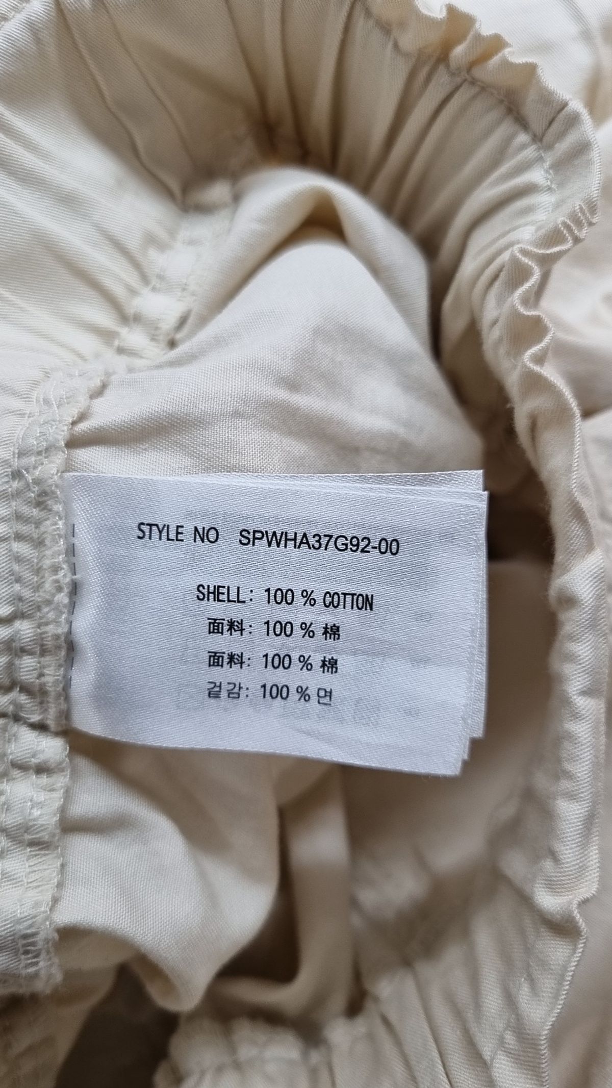 스파오(SPAO) 미디스커트 L
