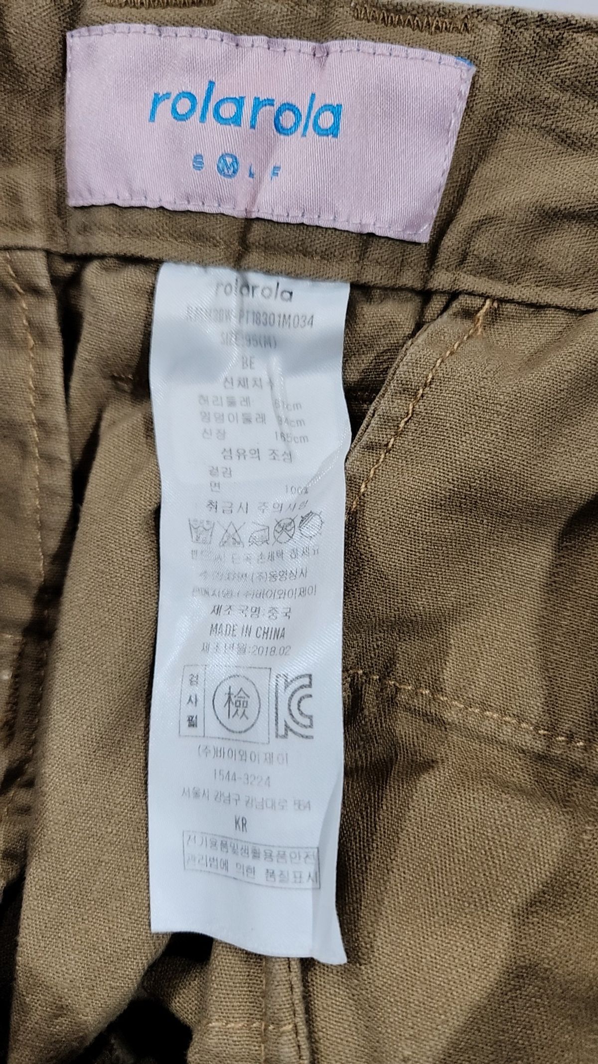 로라로라(ROLAROLA) 숏팬츠 M