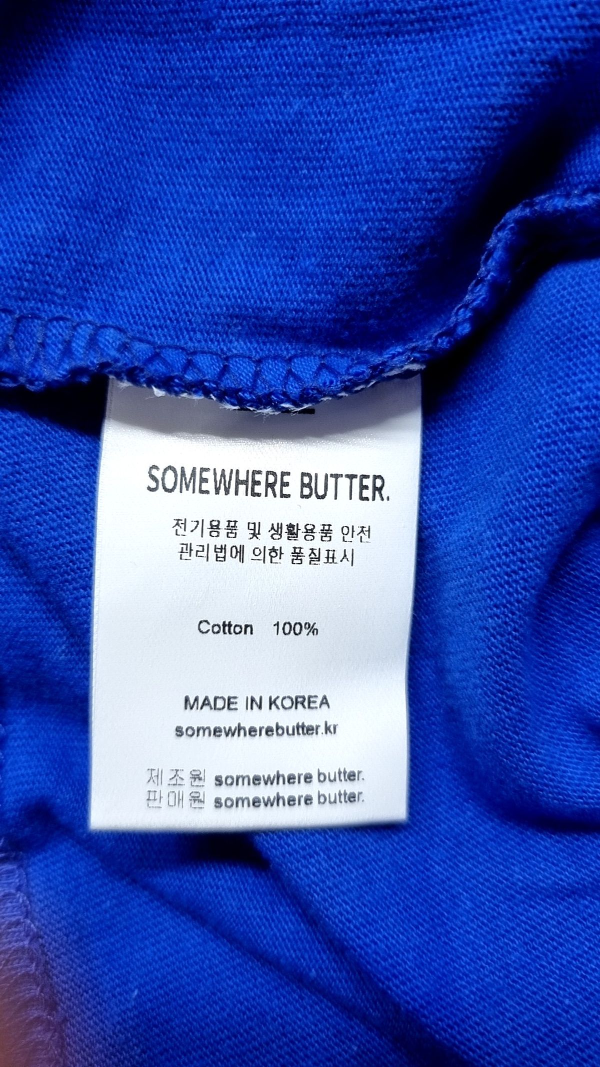썸웨어버터(SOMEWHEREBUTTER) 반소매 티셔츠 XS