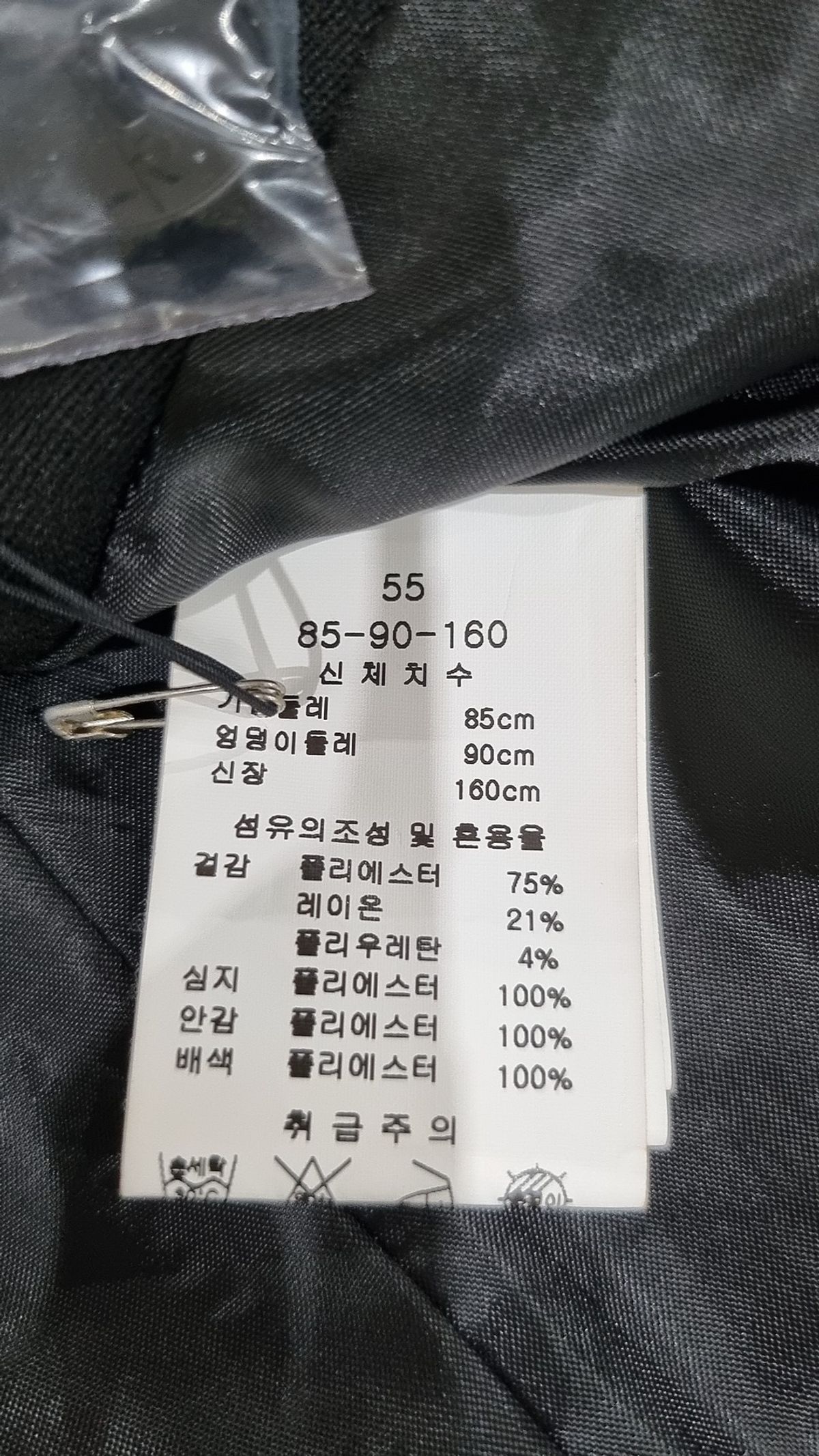 라인(LINE) 슈트/블레이저 재킷 55