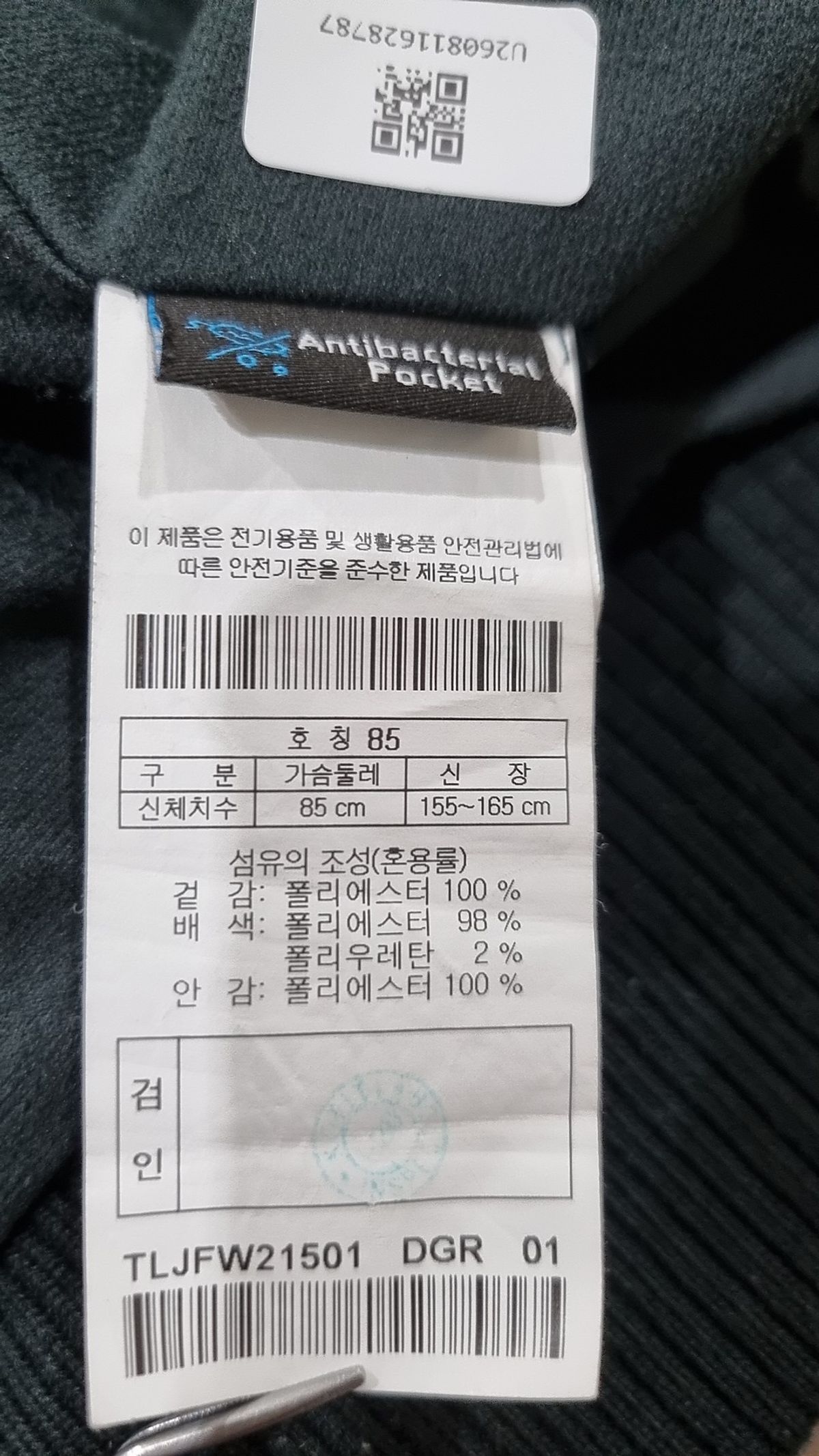 코오롱스포츠(KOLON SPORT) 남녀공용 솔리드 플리스 후디 재킷_TLJFW21501DGR 85