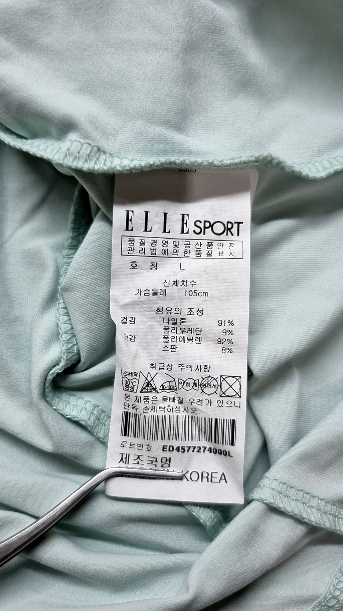 엘르 스포츠(ELLE SPORTS) 나시/민소매 티셔츠 L