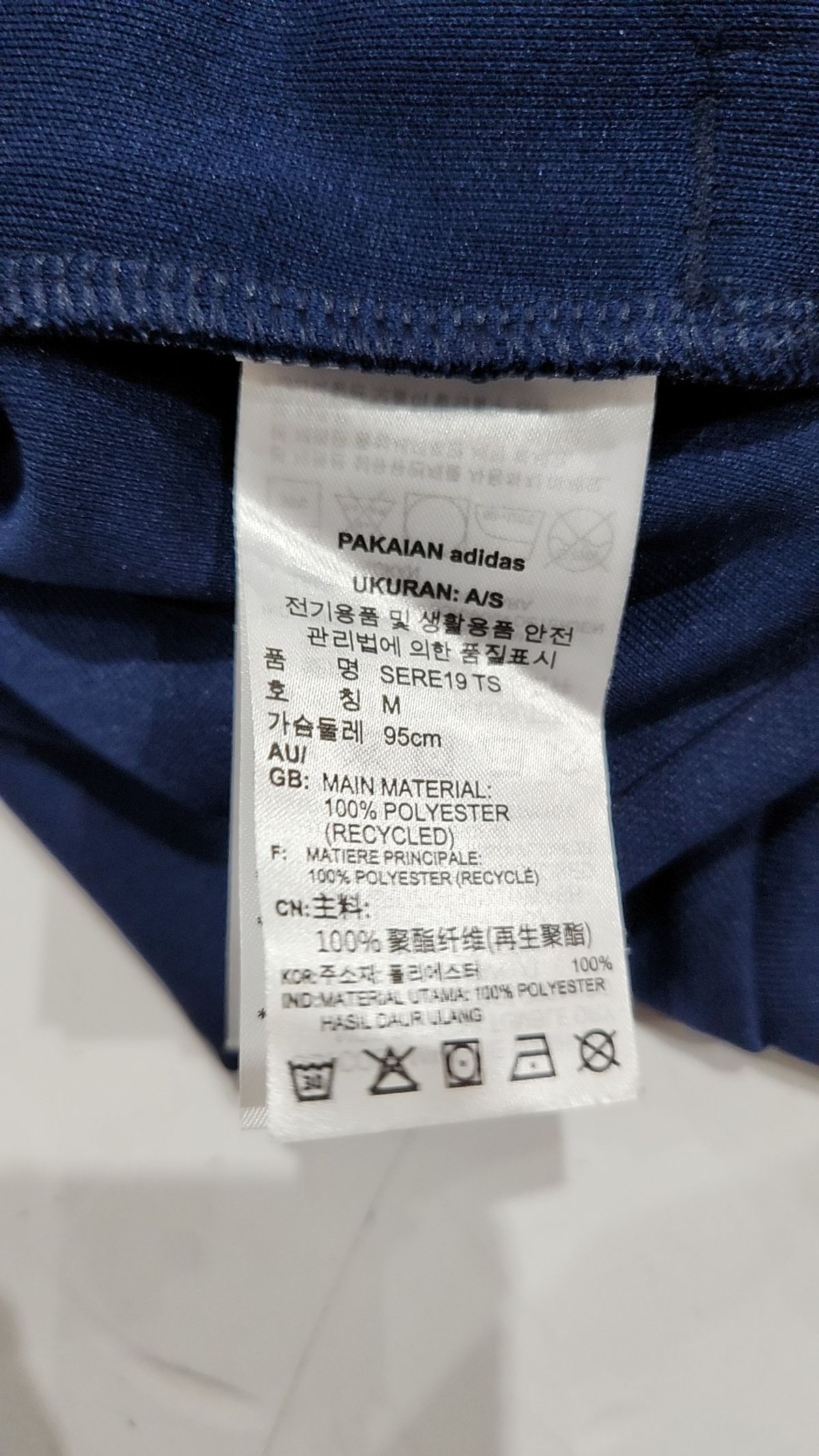 아디다스(ADIDAS) 트레이닝 재킷 M